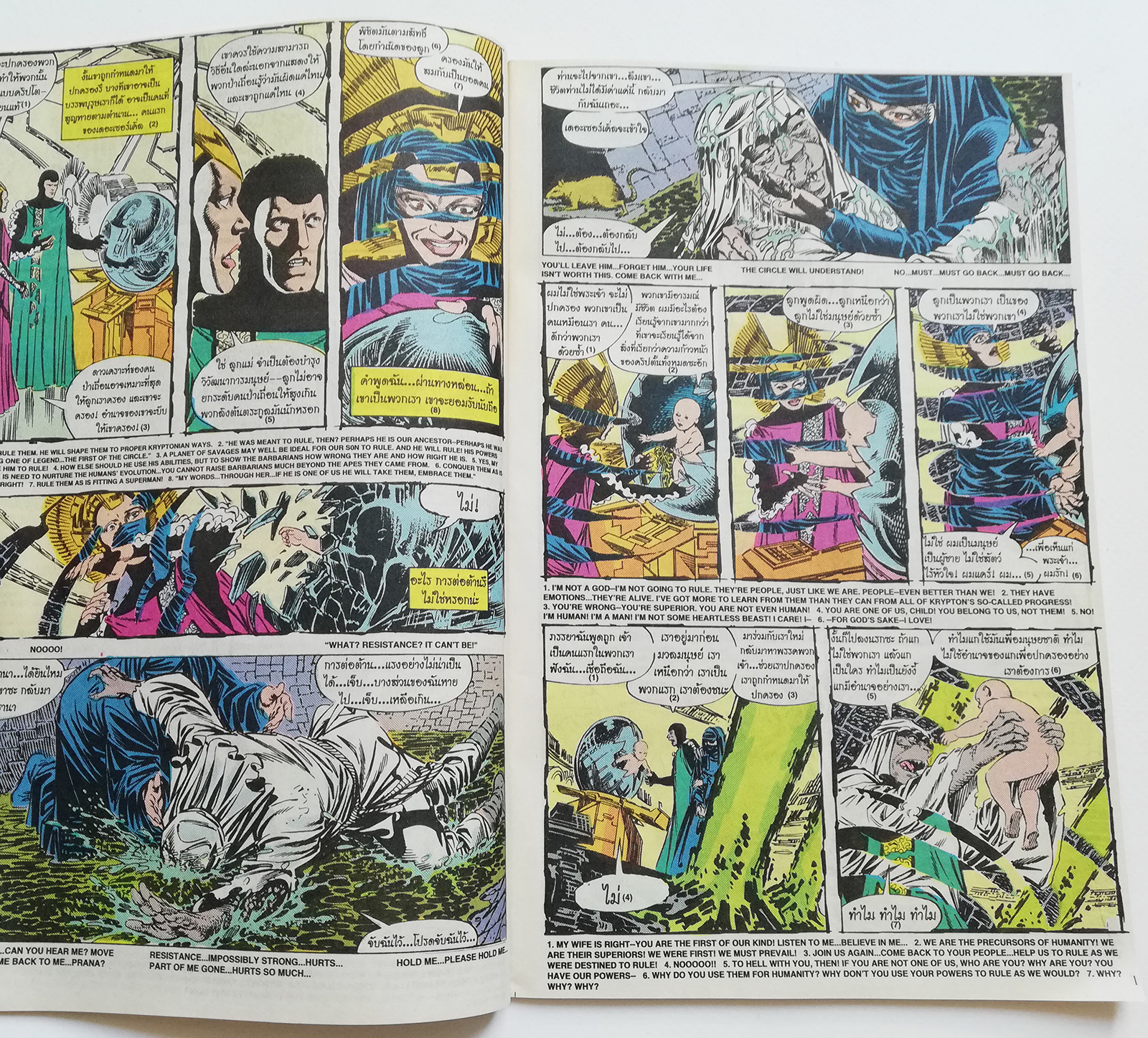 หนังสือการ์ตูน DC comics การ์ตูนภาษาไทย-อังกฤษ ซุปเปอร์แมน The Adventure of SUPERMAN โดยWolfman and Droway ฉบับที่ 29 ตอน เกมส์พลังจิต จาก เนชั่นคอมิคส์