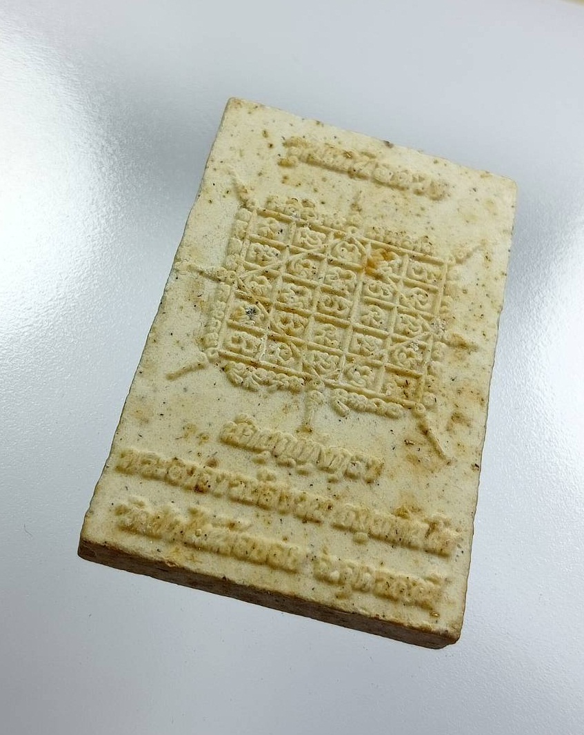 ผ3368 หนุมานเนื้อผง รุ่นเหนือดวง พระอาจารย์สงวน นักบุญแห่งทุ่งกุลา วัดป่าไม้น้อยอบ จ.อุดรธานี