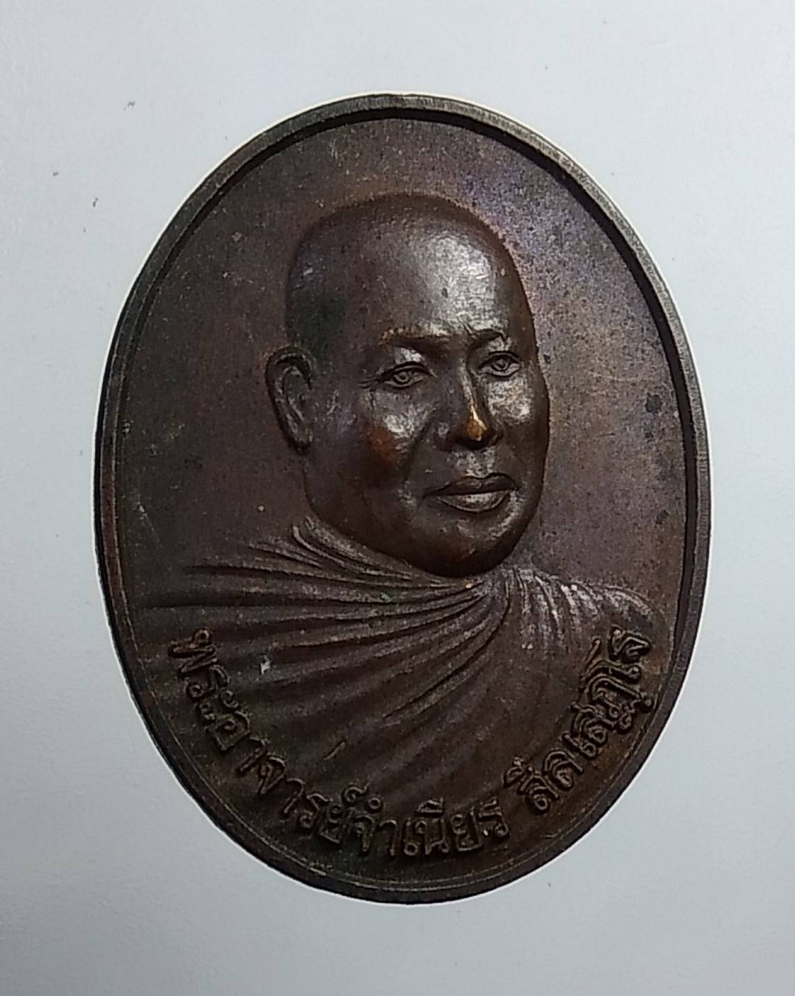 A669 หลวงพ่อจำเนียร วัดถ้ำเสือ จ.กระบี่ รุ่นหนุนดวง ปี2539