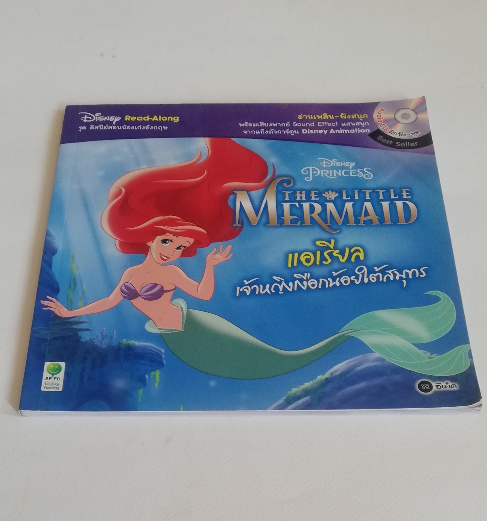 หนังสือนิทานเจ้าหญิงดิสนีย์ 2ภาษา ครึ่งเล่มแรกเป็นภาษาอังกฤษ และครึ่งเล่มหลังเป็นภาษาไทย ***ไม่เช็คแผ่นCD เดอะลิตเติ้ลเมอเมด The Little Mermaid. เจ้าหญิงเงือกน้อยใต้สมุทร แอเรียล
