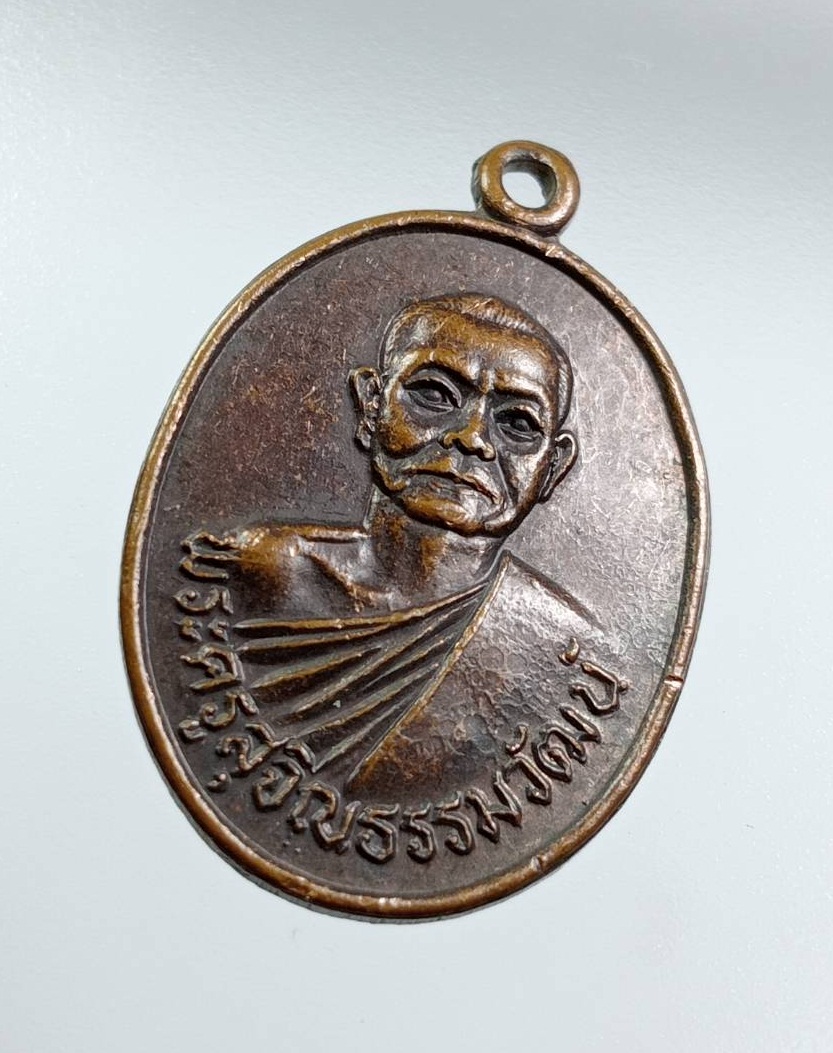 A7616 พระครูสุจิณธรรมวัฒน์ วัดบ่อเงินเจริญสุข จ.ลพบุรี รุ่น2 ปี2531