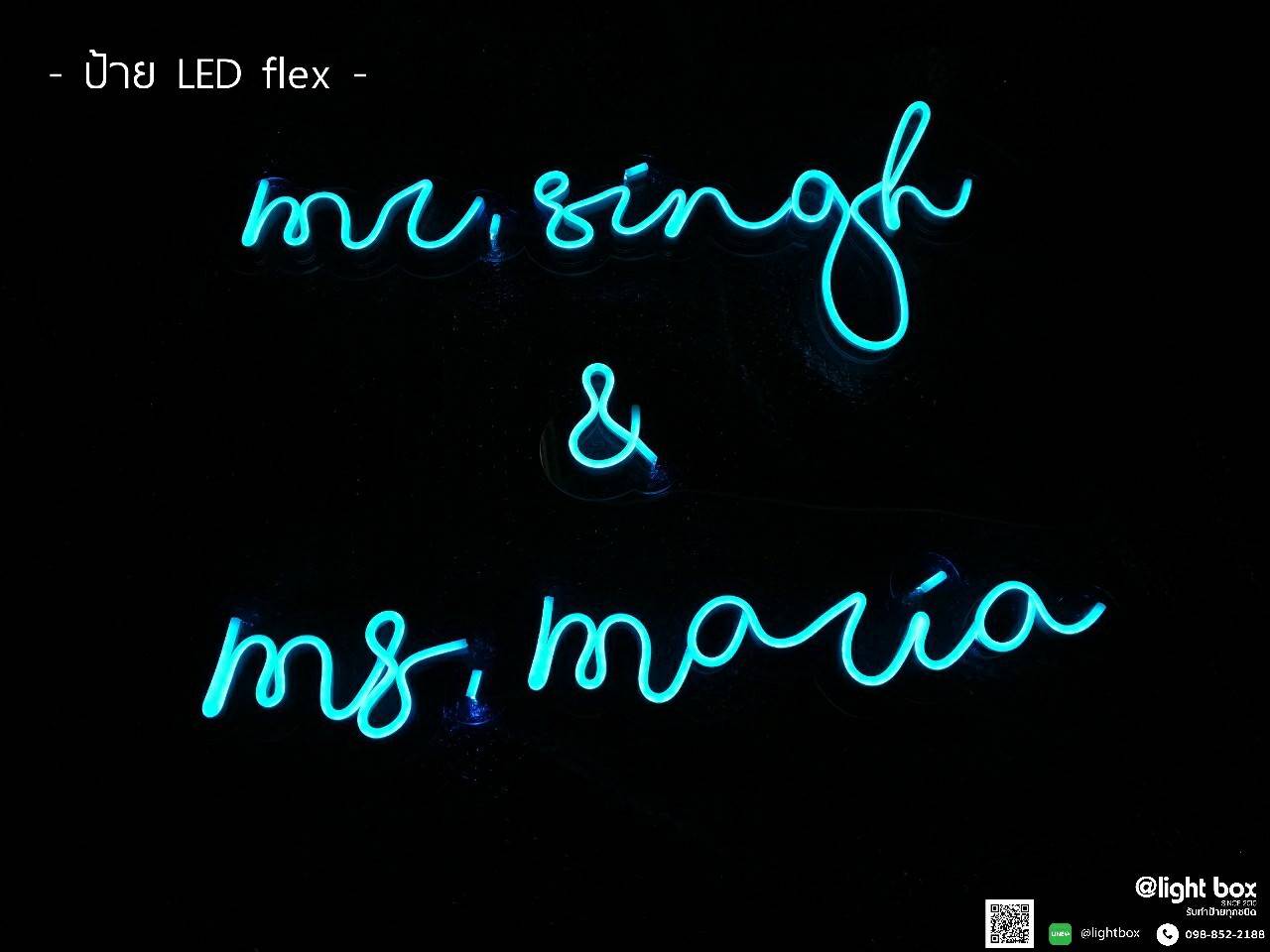 ป้ายไฟนีออนดัด แสงสีฟ้า