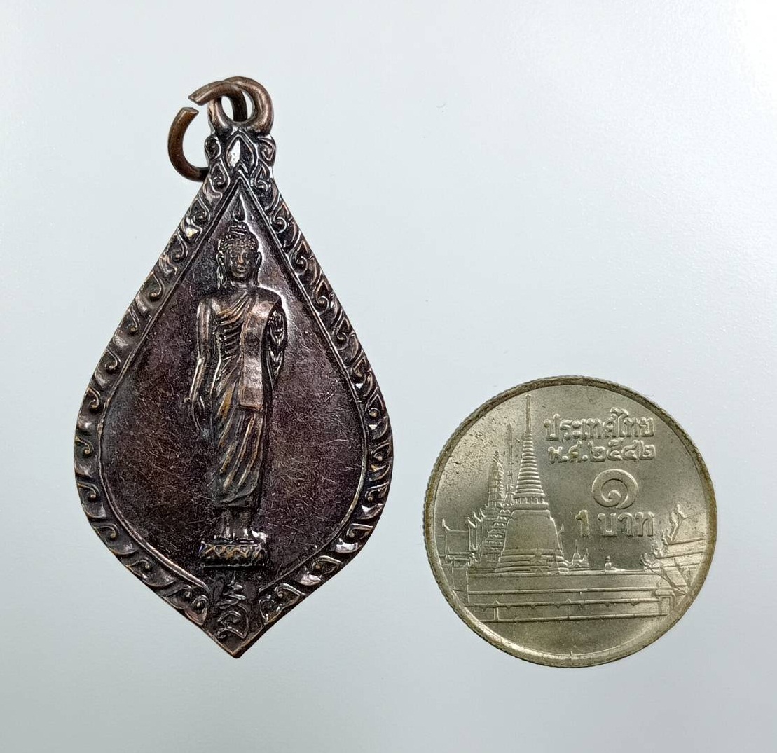 A7922 เหรียญพระนิมิตประทานพร วัดป่าเทพนิมิต จ.จันทบุรี ปี2539