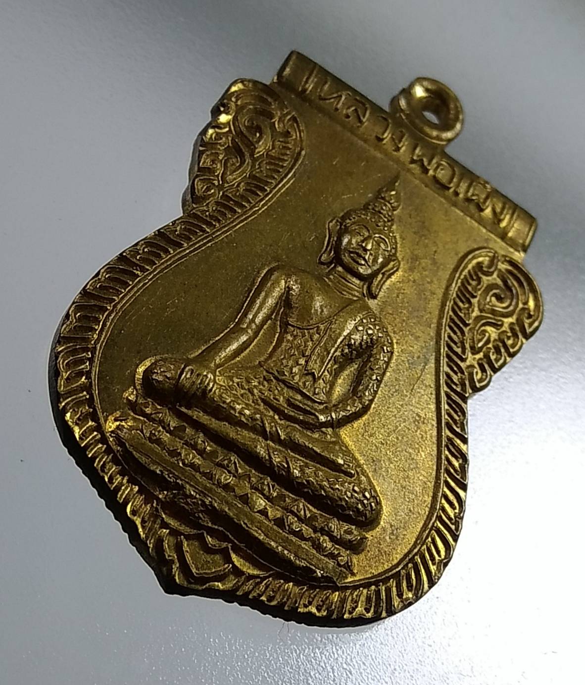 A1485 หลวงพ่อเพ็ง วัดอ้อมน้อย จ.สมุทรสาคร ปี2536