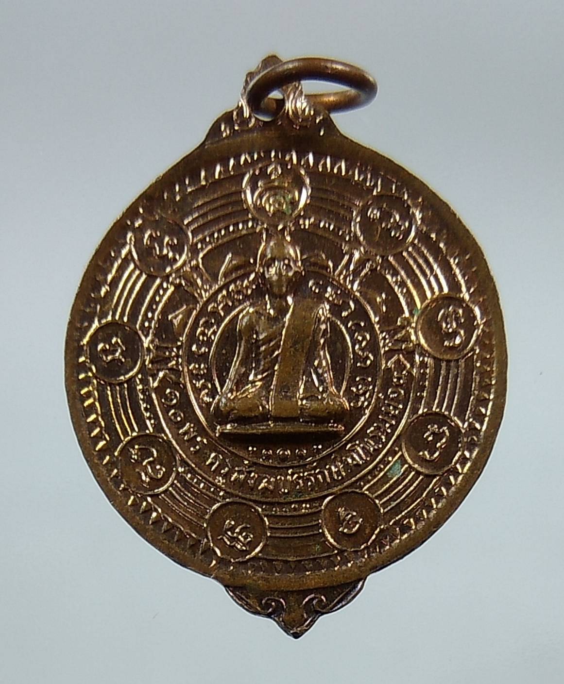A1243 เหรียญพระกริ่ง หลัง พระครูสังฆบริรักษ์มโนรมย์ วัดบรมนิวาส กรุงเทพฯ ปี2514
