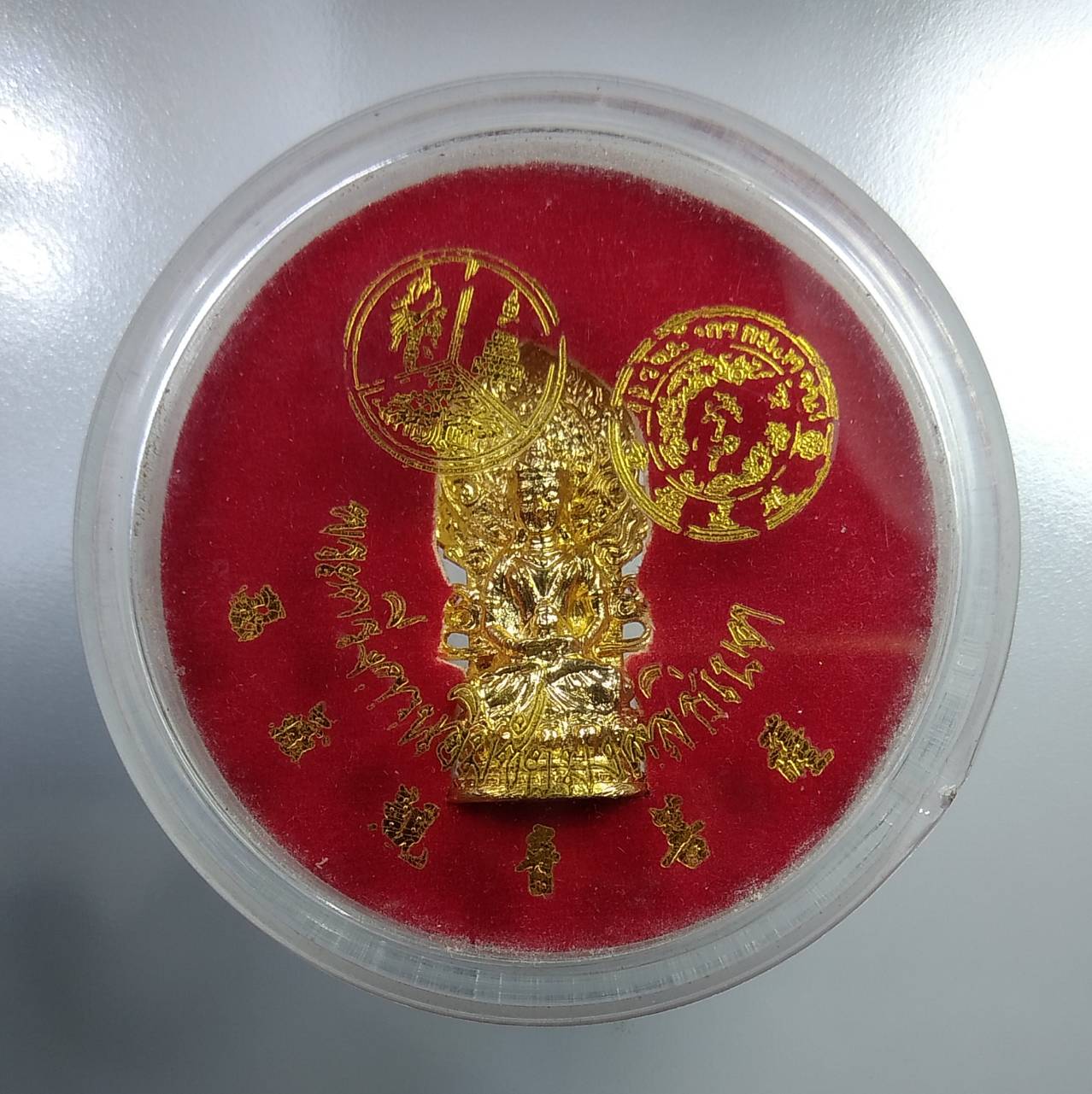 ก191 พระกริ่งกวนอิมชัยมงคลธิเบต วัดมังกรกมลาวาส (เล่งเน่ยยี่) - ธนาคารออมสิน