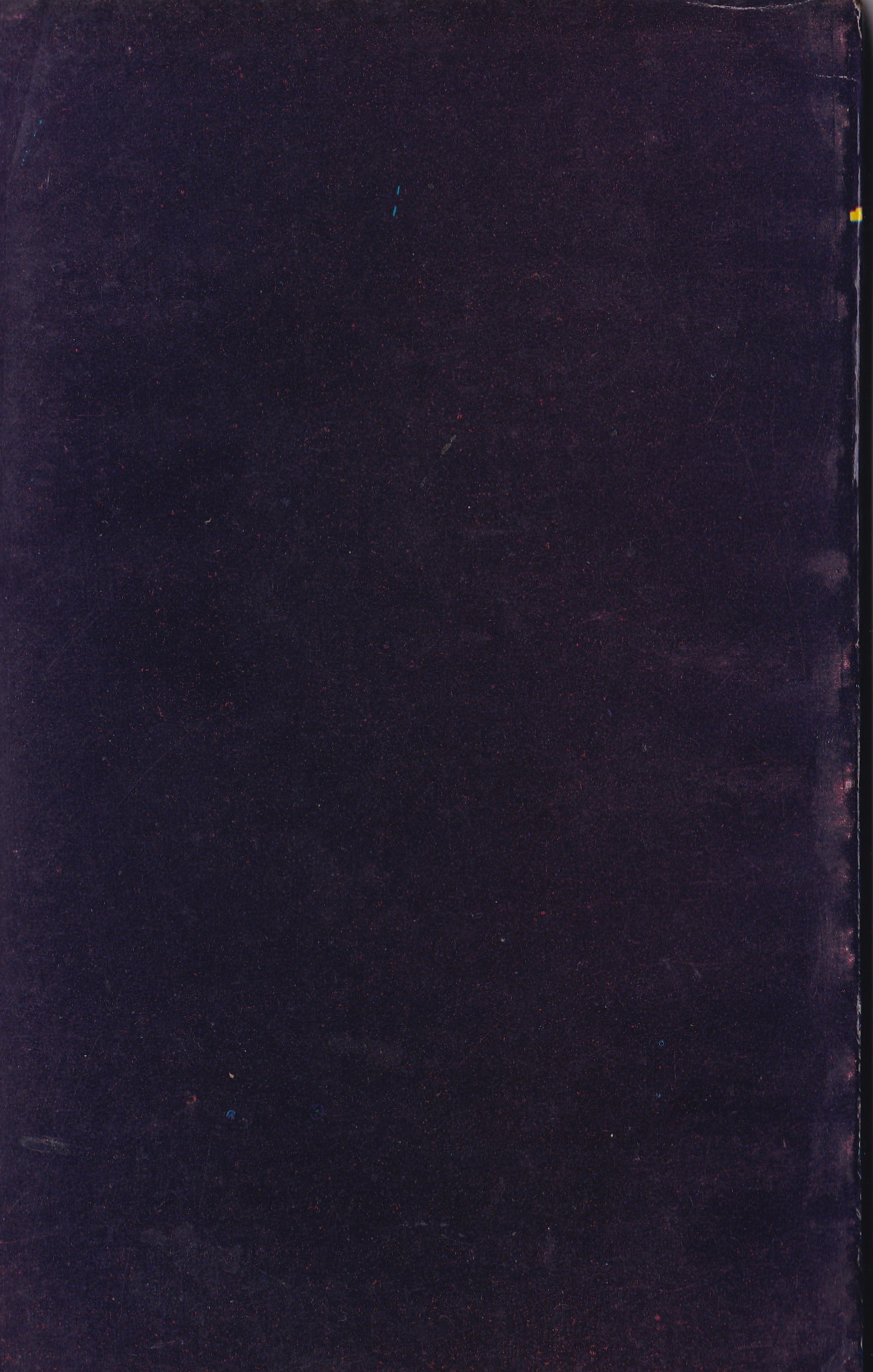 หนังสือสารคดีเก่า "กรุงเทพ ร.ศ.194" โดย ปราโมทย์ ทัศนาสุวรรณ พิมพ์เป็นเล่มครั้งแรก พฤษภาคม 2518