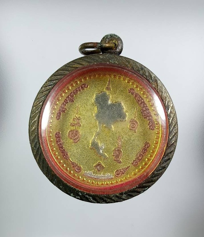 A7884 เหรียญจตุคามรามเทพ รุ่นรวมใจไทยทั้งชาติ บุญบันดาล วัดศรีนคร จ.ยะลา