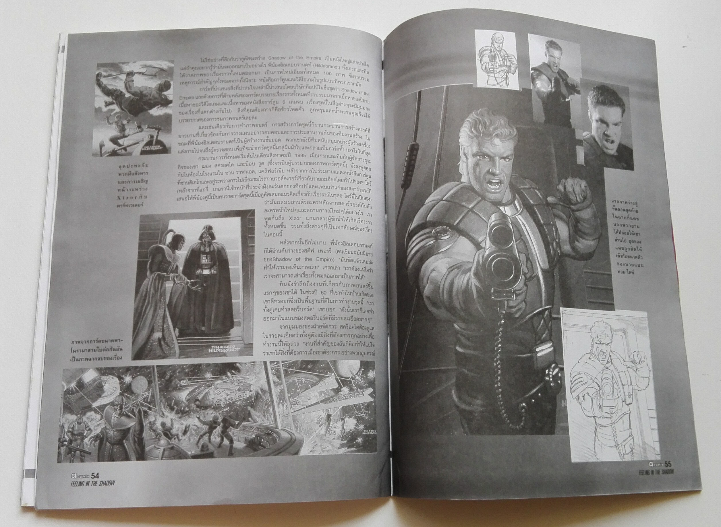 นิตยสารเก่า เอ คอมมิคส์ a.comix vol.25 ปก StarWars พ.ค.2540 พร้อม โปสเตอร์ตามภาพ_ใหม่ เก่าเก็บ