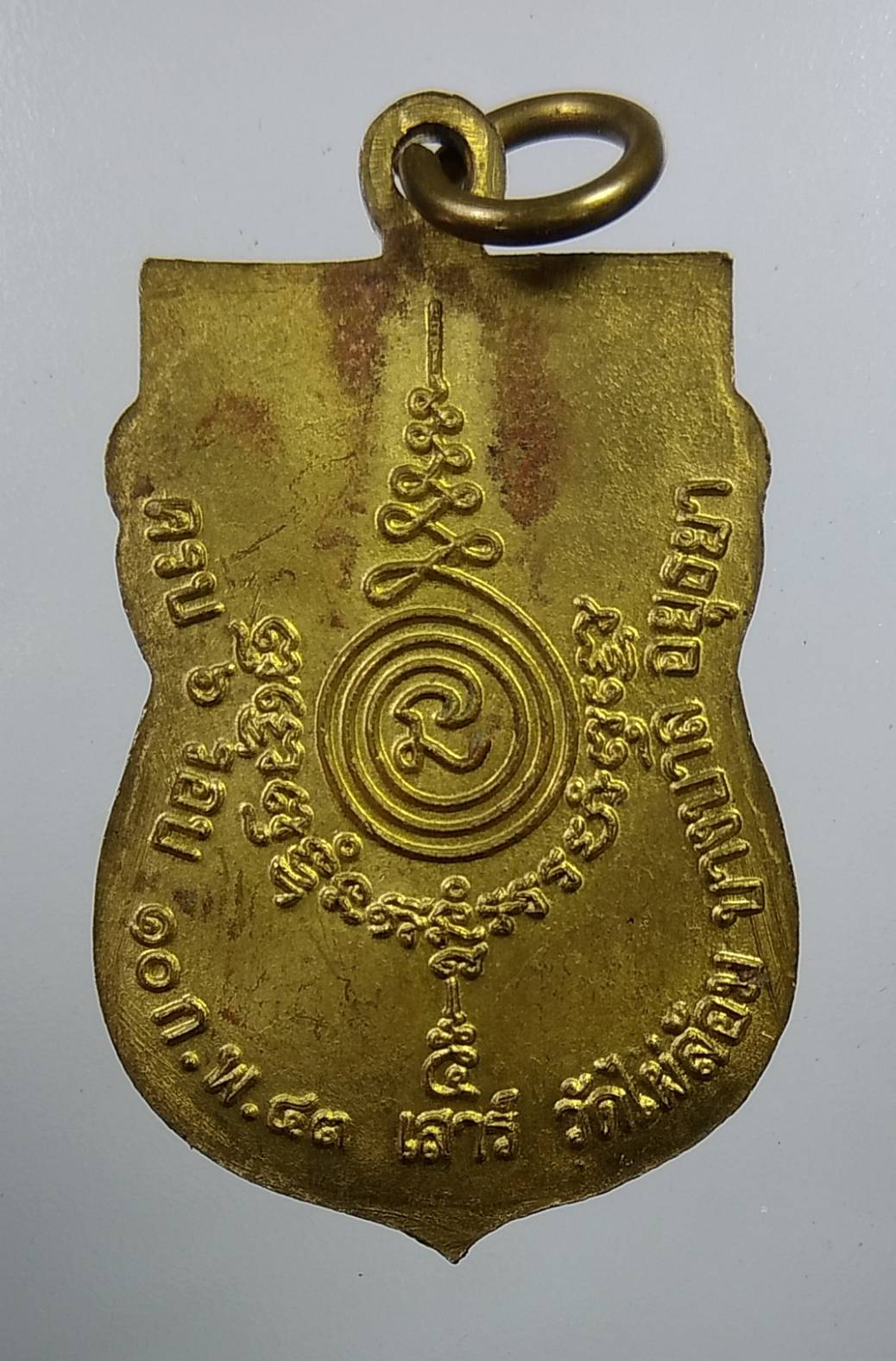 A1831 หลวงพ่อเอียด วัดไผ่ล้อม จ.อยุธยา ปี2543