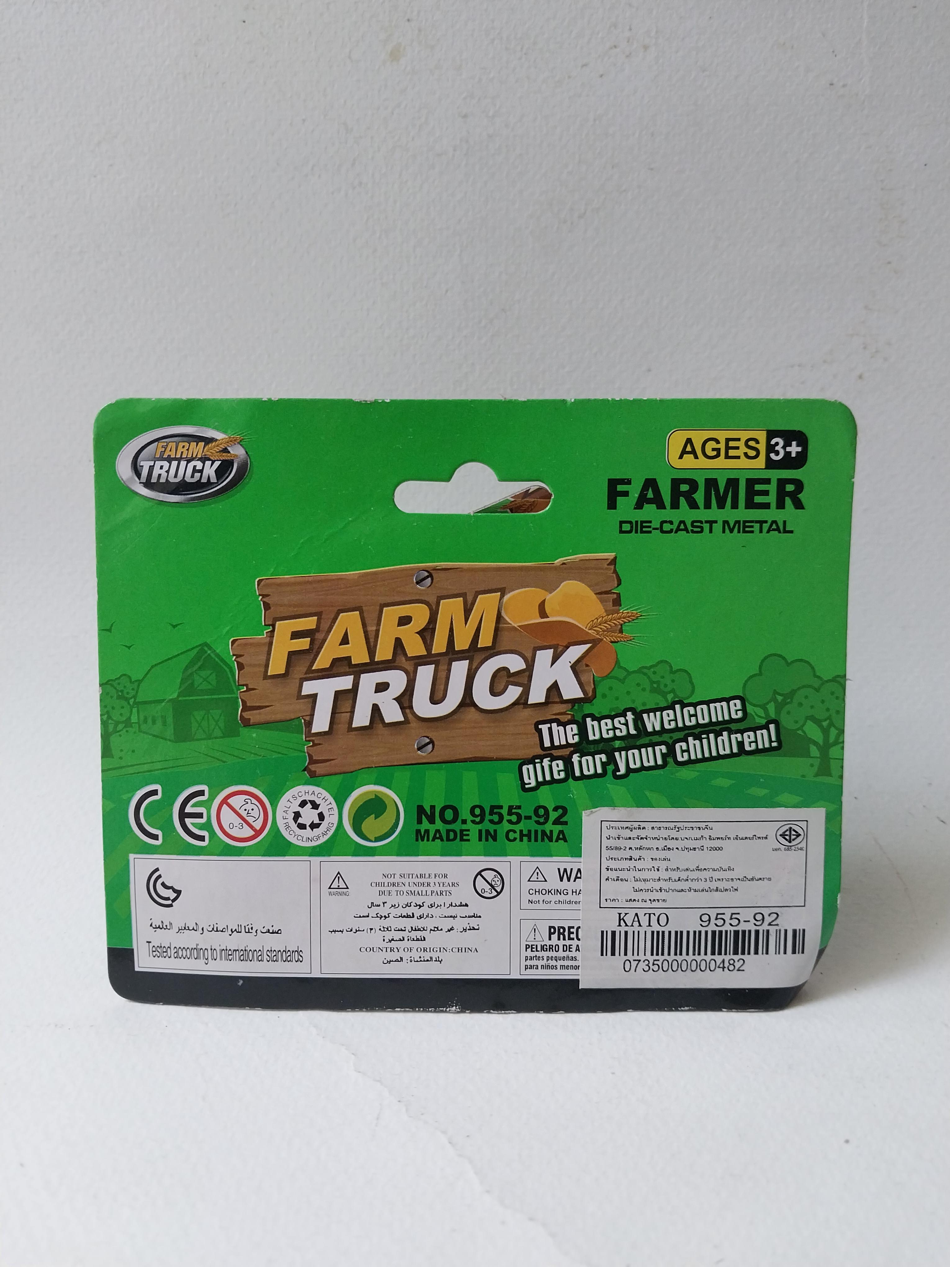 มีหลายภาพ, โมเดลรถไถ Truck Farm,แพ็จเกจมีตำหนิบ้าง