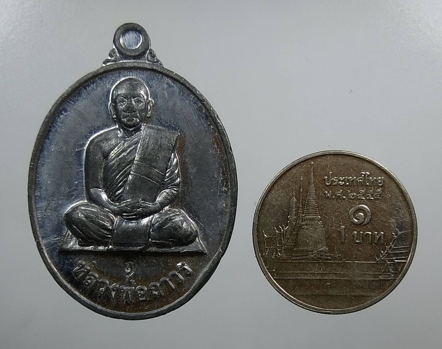 A1259 หลวงพ่อถาวร วัดปทุมวนาราม กรุงเทพฯ ปี2557