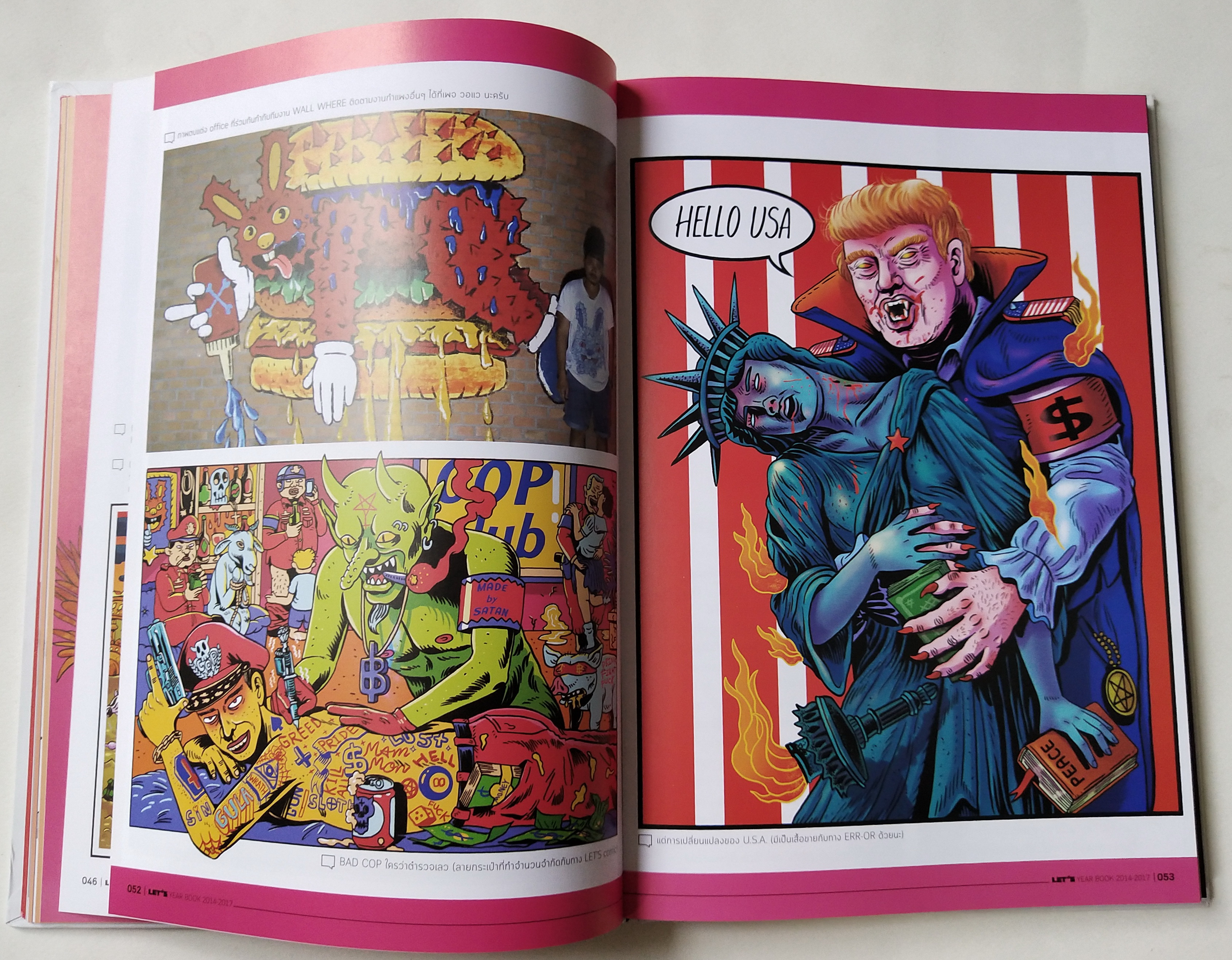 หนังสือเก่า Let's Comic Yearbook2014-2017,LET 's Comic YEARBOOK 2014-2017 เดอะดวง THE DUANG / PUCK / SA-ARD / FORMALIN / NUMMON / BEAST / NOTE / DIO / MANGGORN / TAN-STAR times JODBRIEW