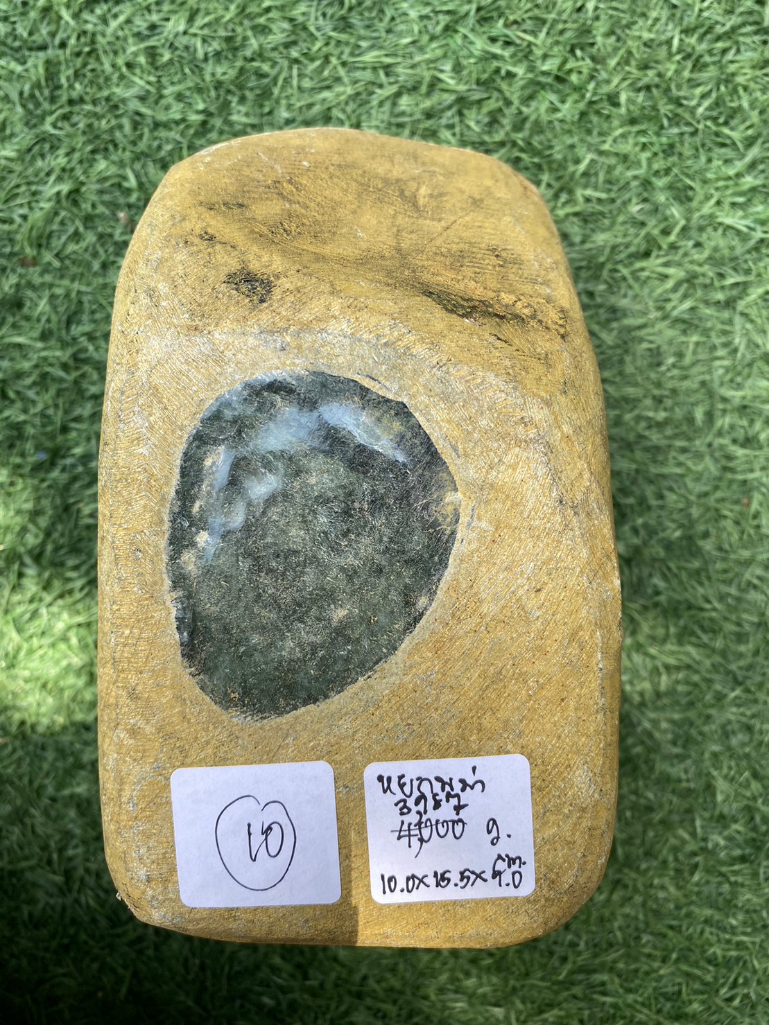 JRN010 ก้อน หยกพม่า ดิบ Burmese Jadeite Rough 3,987 กรัม (Grams.) หยกแท้ อัญมณีมงคลประจําวันเกิด เครื่องประดับหยก