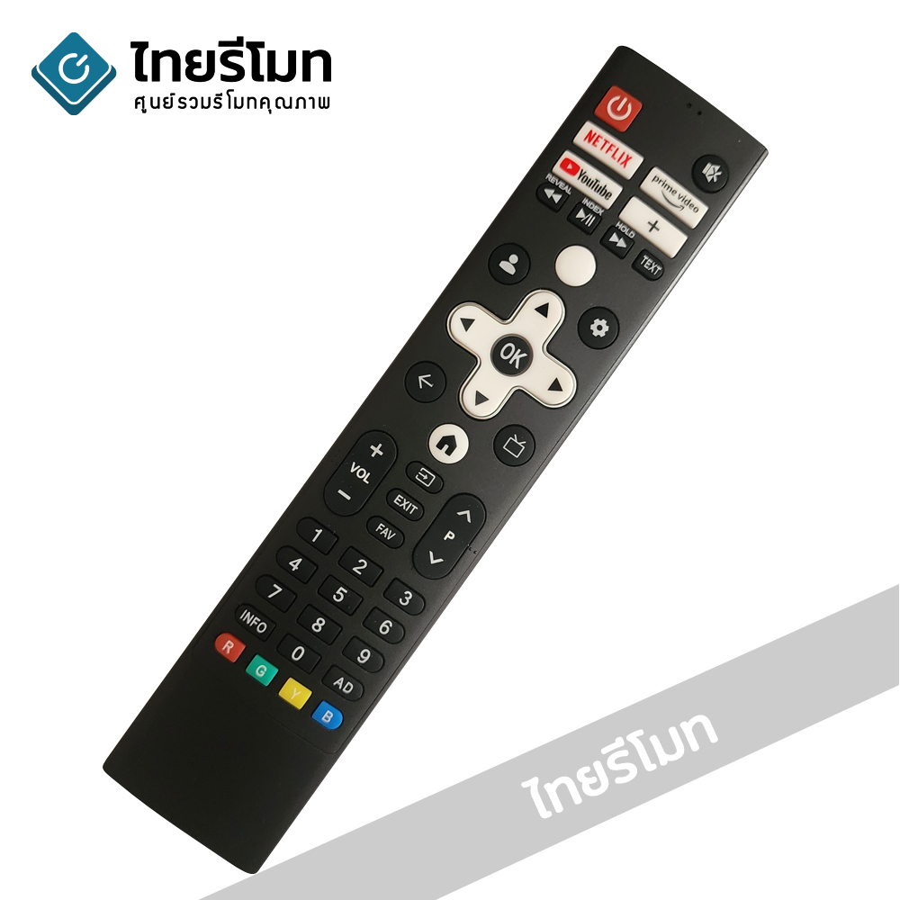 รีโมททีวี สกายเวิร์ท Skyworth รุ่น IRV6 (มีปุ่มNETFLIX / มีปุ่มYouTube / มีปุ่มPrime Video) *ดูปุ่มให้ตรงกับตัวเดิม จะใช้ได้เลย*