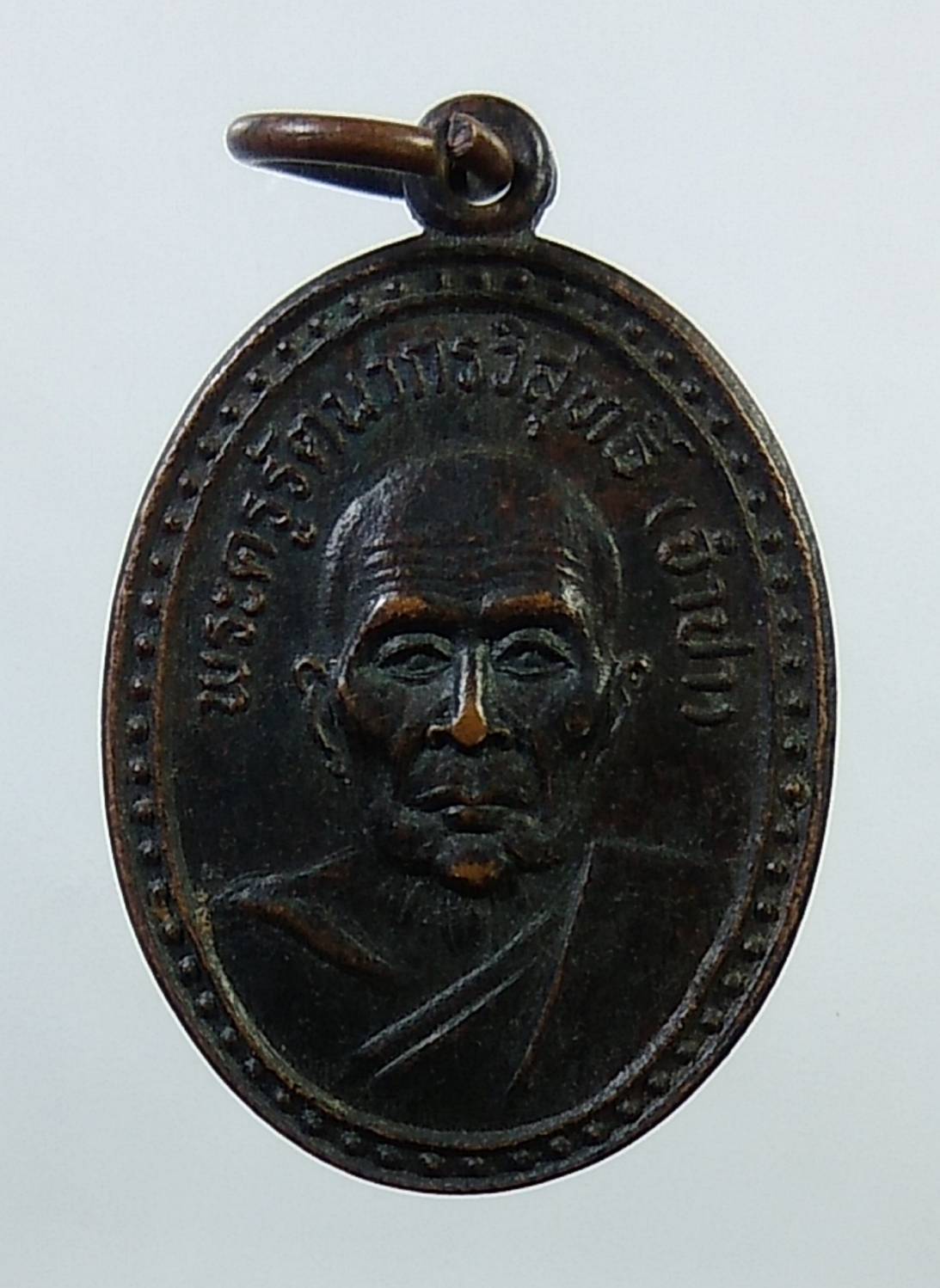 A1446 พระครูรัตนากรวิสุทธิ์(จำปา) อาจารย์องค์แรกรัตนบุรี