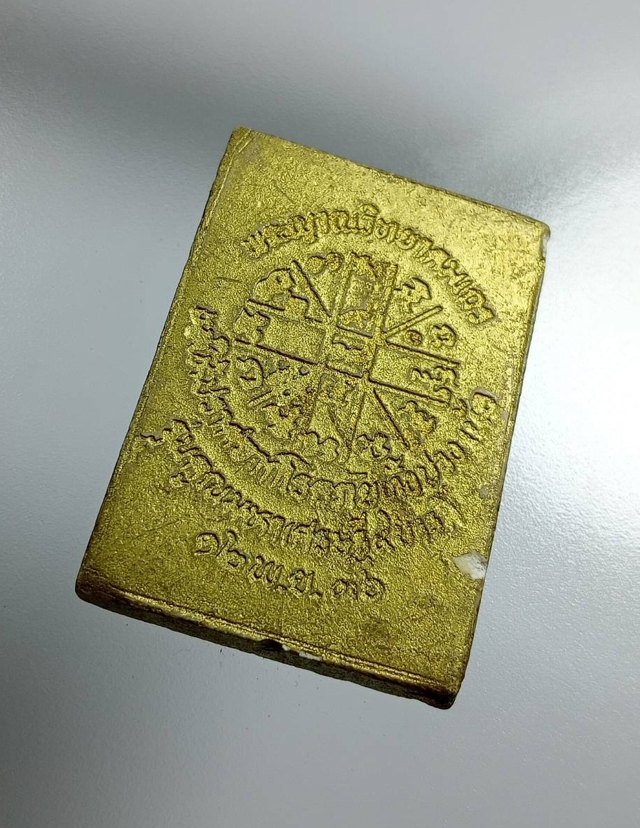 ผ2876 พระผงคูณมหาเศรษฐี 9บารมี ปีกุล หลวงพ่อคูณ วัดบ้านไร่ จ.นครราชสีมา ปี2536