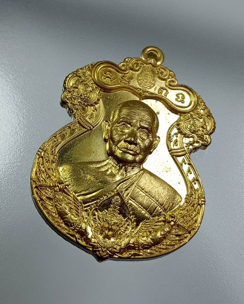 A7721 หลวงปู่จือ วัดเขาตาเงาะ จ.ชัยภูมิ รุ่นราชันย์รวยพันล้าน ปี2566