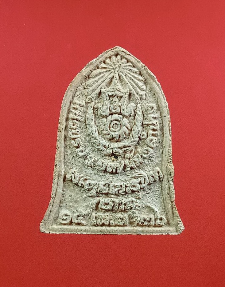 ก804 หลวงพ่อเกษม เขมโก สุสานไตรลักษณ์ จ.ลำปาง ปี2536 รุ่นหน่วยรบ ร.17 พัน2 ที่ระลึกวันพญาวัน 15 เม.ย. 2536