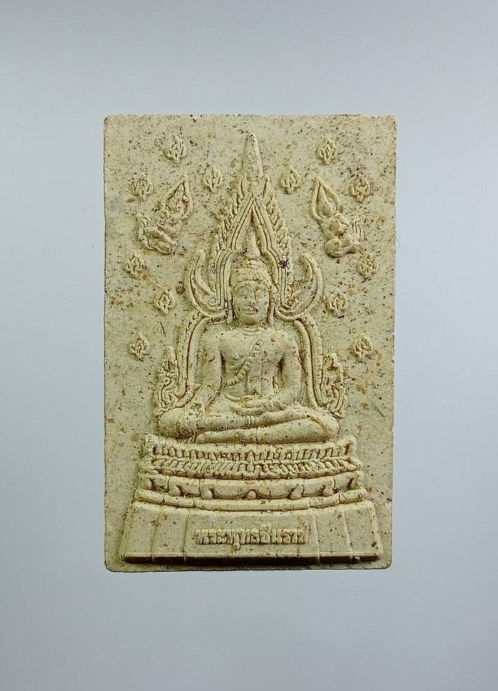 ผ3112 พระผง พระพุทธชินราช วัดเศวตศิลาราม จ.อยุธยา