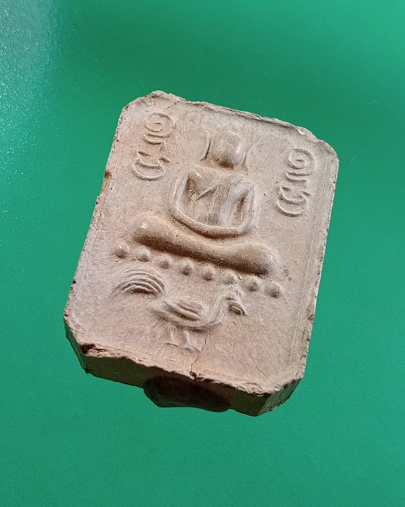 ผ3077 พระเนื้อดิน หลวงปู่ทิม วัดพระขาว จ.อยุธยา พิมพ์ขี่ไก่หางพวง หลังยันต์เกราะเพชร