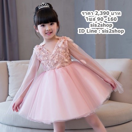 Pre-order ชุดราตรีเด็ก แขนกุด แต่งขนนกช่วงบน กระโปรงตาข่าย เชือกผูกหลัง น่ารักมาก