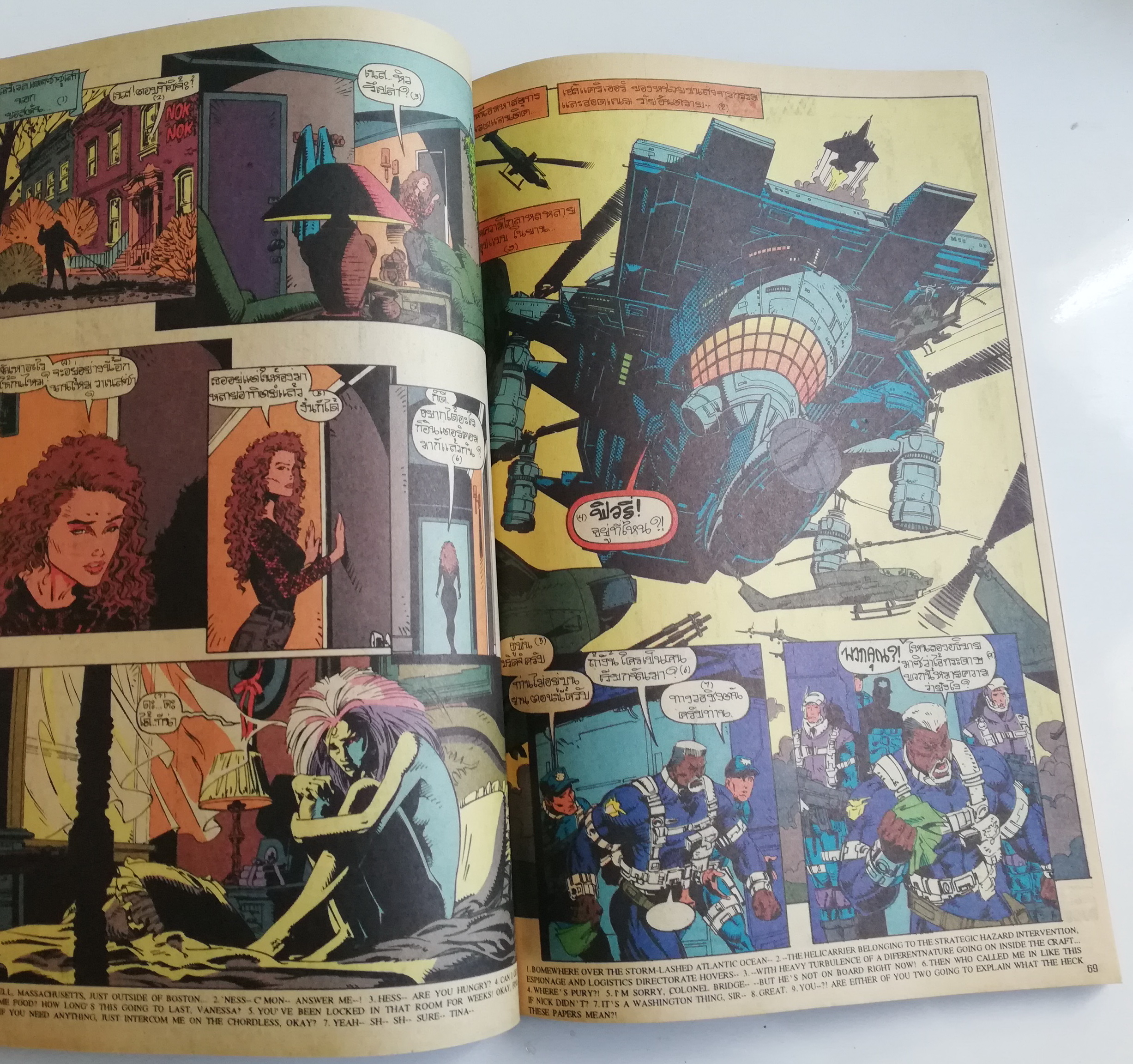 นิตยสารแนวการ์ตูนเก่า Marvel comics, เอ็กซ์-เมน แมกกาซัน X-Men Magazine ฉบับที่7**หน้าสุดท้ายติดปก ตามภาพ พร้อมรูป Gallery X Factor -X-Men พบ พูตคร่าวิญญาณ -Uncanny X-Men -X-Force สลายทีม -X-Factor -จิตหลอน วูฟเวอรีน Wolverine