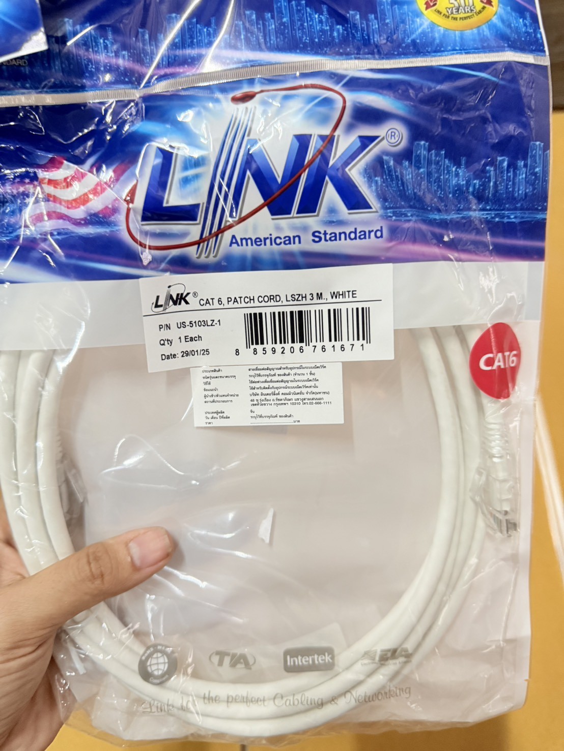 สาย LAN Link CAT 6 PATCH CORD LSZH 3M. White (US-5103LZ-1) มี 3 เส้น