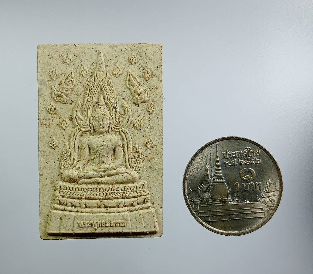 ผ3112 พระผง พระพุทธชินราช วัดเศวตศิลาราม จ.อยุธยา