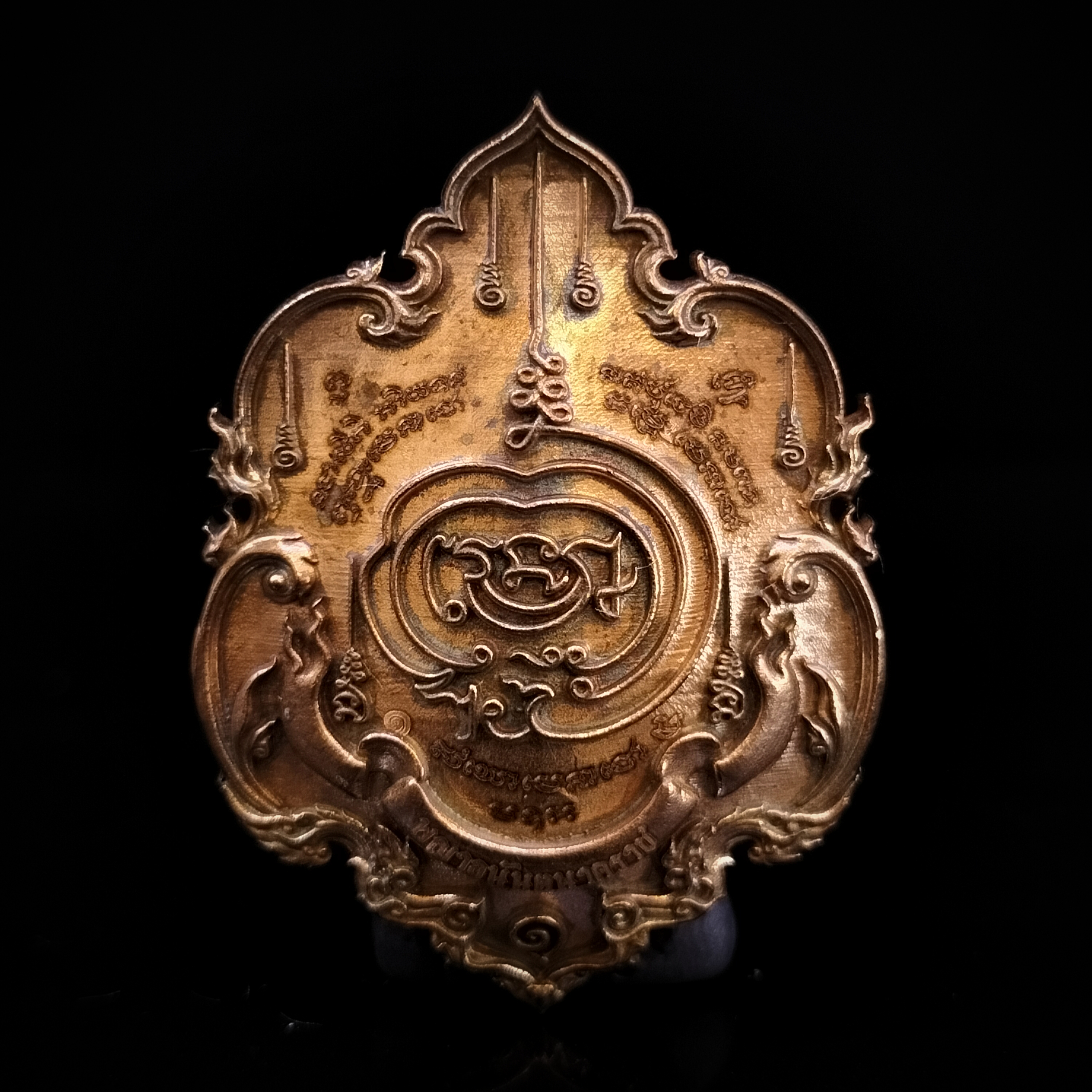 พญาอนันตนาคราช รุ่น หัวใจเศรษฐี