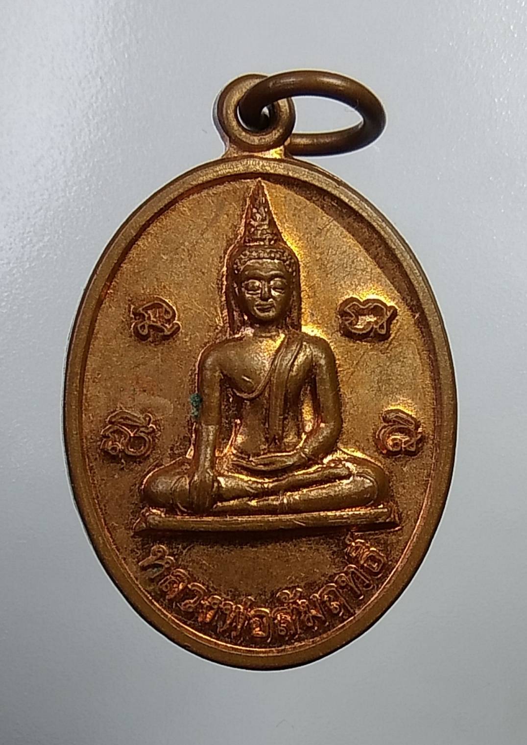 A476 หลวงพ่อสัมฤทธิ์ หลังหลวงพ่อวุ่น วัดบางซอ จ.สุพรรณบุรี