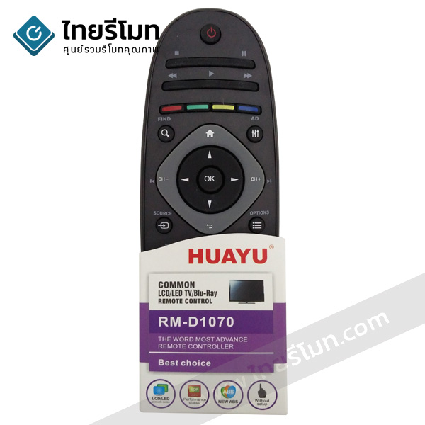 รีโมทรวมทีวี Philips ใช้สำหรับLCD/LEDทุกรุ่น รุ่นD1070
