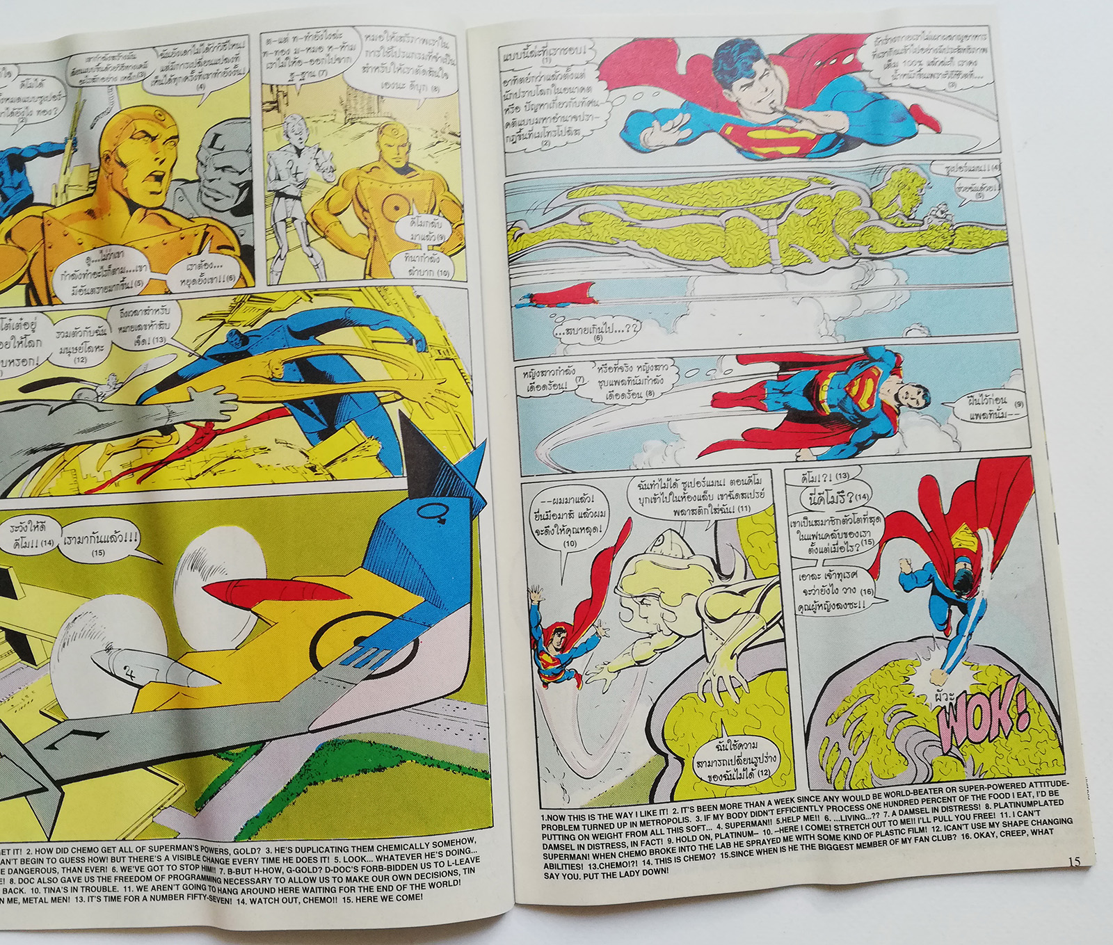 หนังสือการ์ตูน **มีรอยยับตามภาพ DC comics การ์ตูนภาษาไทย-อังกฤษ ซุปเปอร์แมน SUPERMAN ฉบับที่ 52 ตอน ศึกมนุษย์โลหะ vs มนุษญ์เคมี จาก เนชั่นคอมิคส์ **ไม่มีของแถม