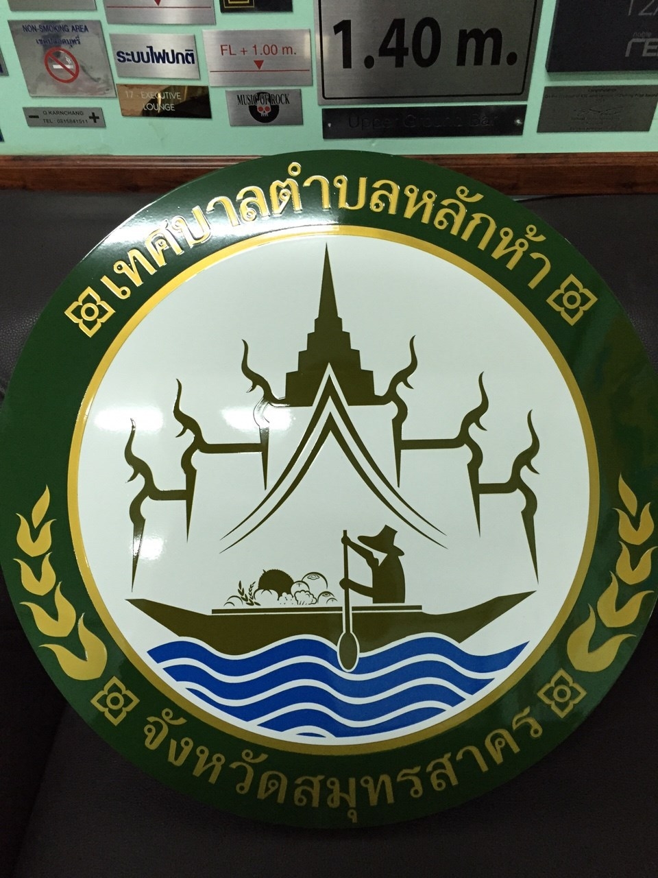 ป้ายโลโก้หน่วยงาน สมาคม