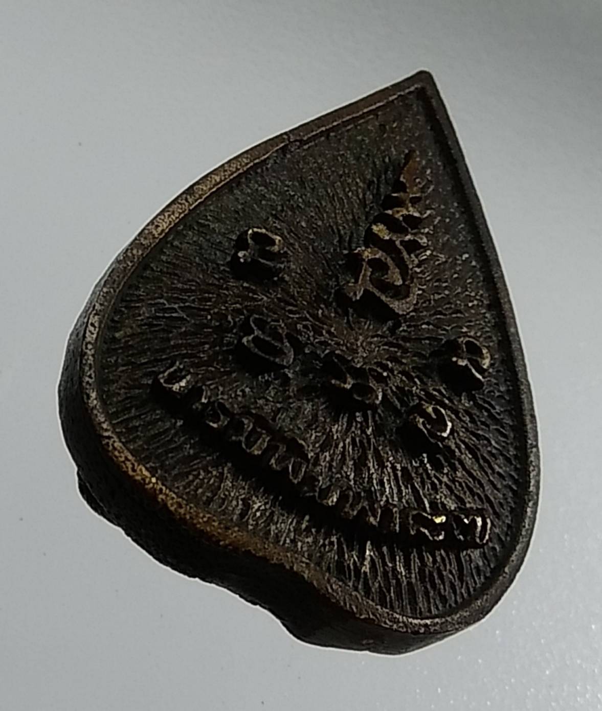 A1371 หลวงปู่พิมพา วัดหนองตางู จ.นครสวรรค์ ปี2537 บารมีพิมพา๘๗