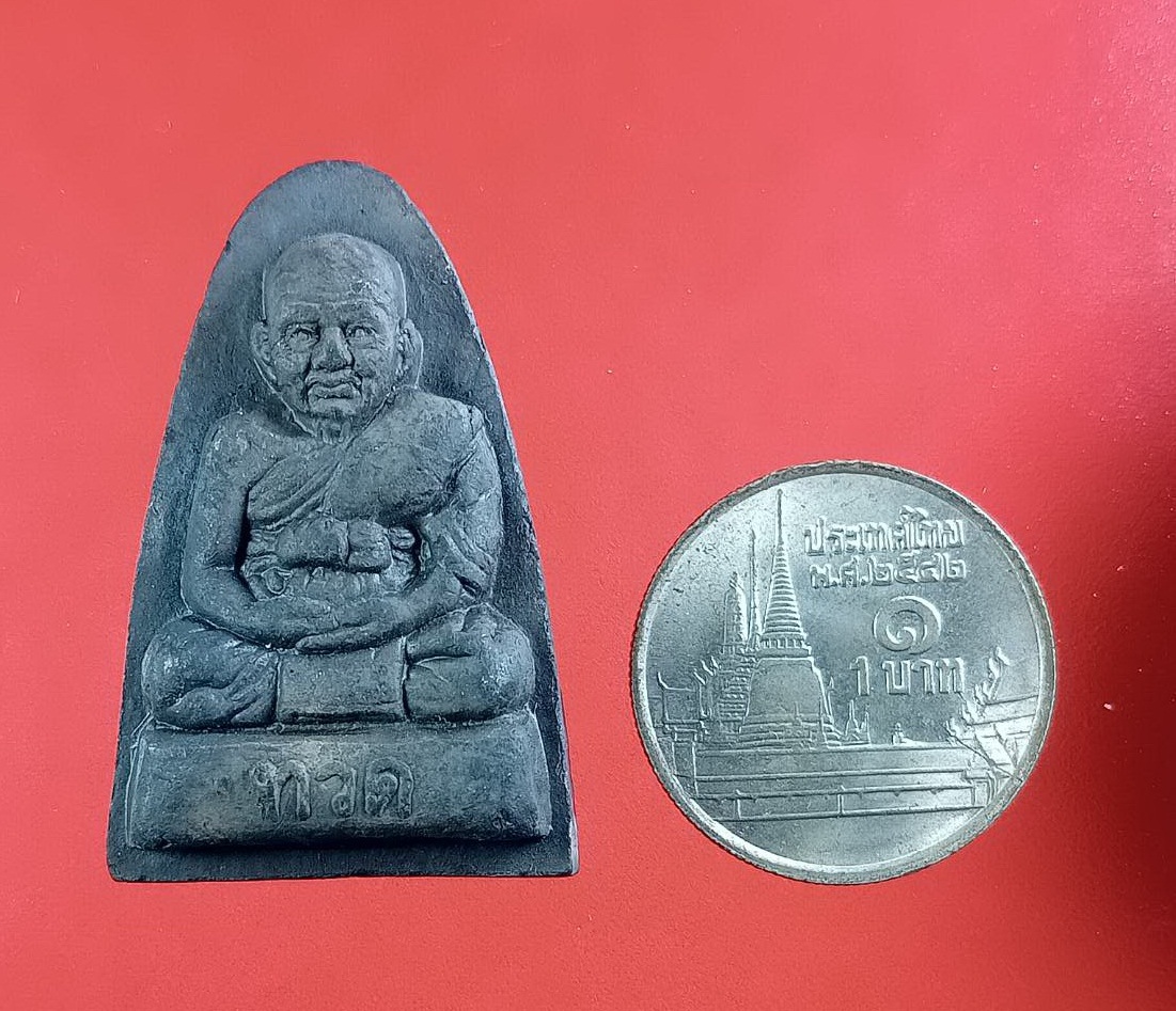 ก825 พระผง หลวงปู่ทวด วัดช้างให้ ออกวัดไตรมิตรวราราม จ.สมุทรปราการ ปี2549