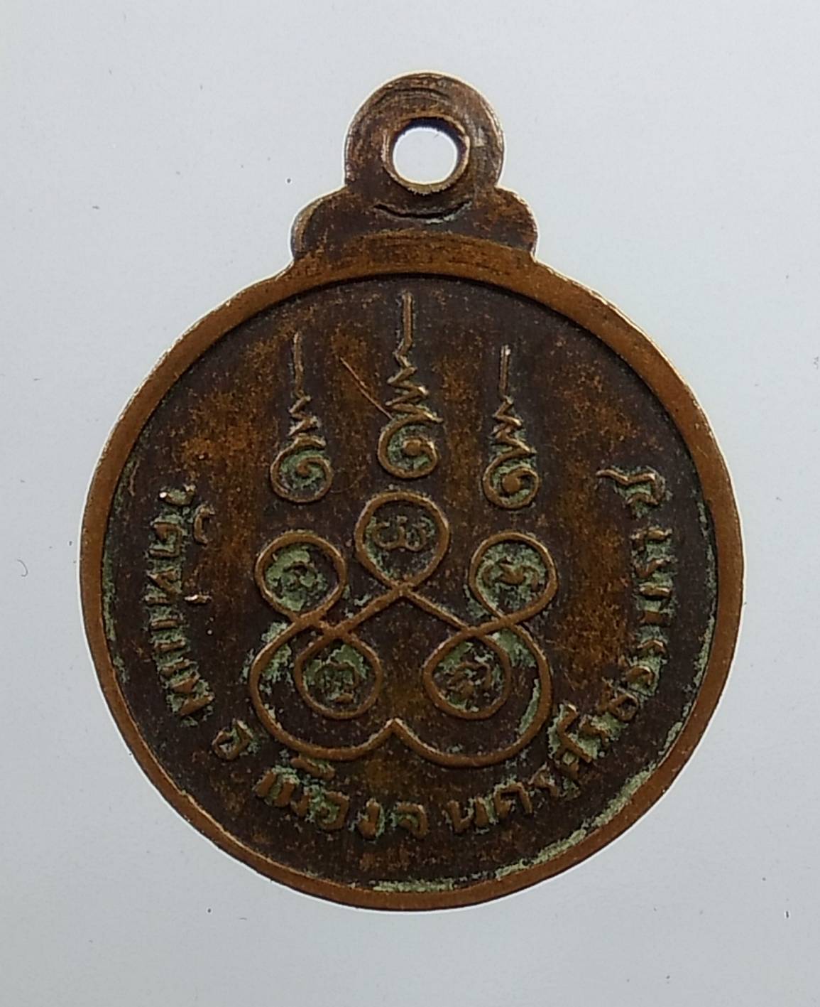 A1890 พ่อท่านเผียน วัดท่าแพ จ.นครศรีธรรมราช