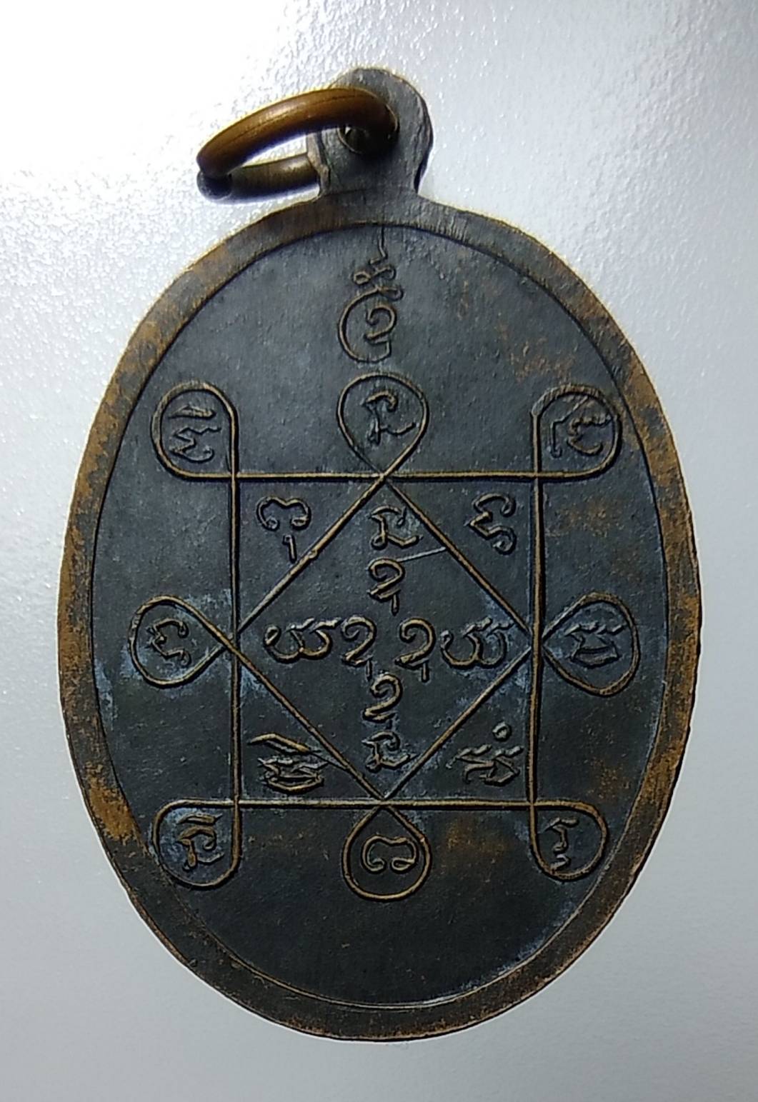 A1204 พระครูวรกิจวิจารณ์ วัดพระพิเรนทร์ กรุงเทพฯ ปี2517