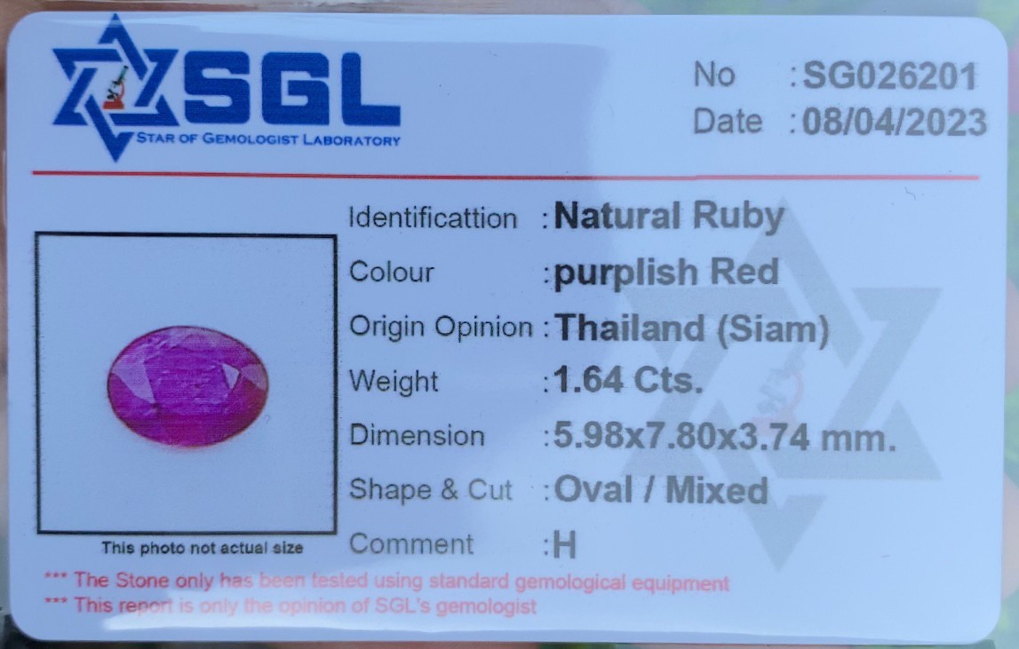 พลอย ทับทิม สยาม (Siam Ruby Sapphire) 1.64 กะรัต (Cts.) พร้อมใบเซอร์ พลอยแท้ อัญมณีมงคลประจําวันเกิด เครื่องประดับพลอย