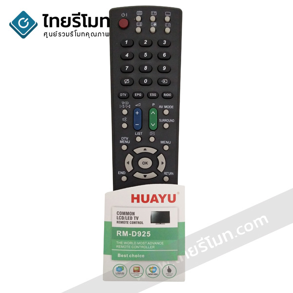 รีโมทรวมทีวี Sharp ใช้กับรีโมทรูปทรงเหมือนกันได้ทุกรุ่น รุ่นD925