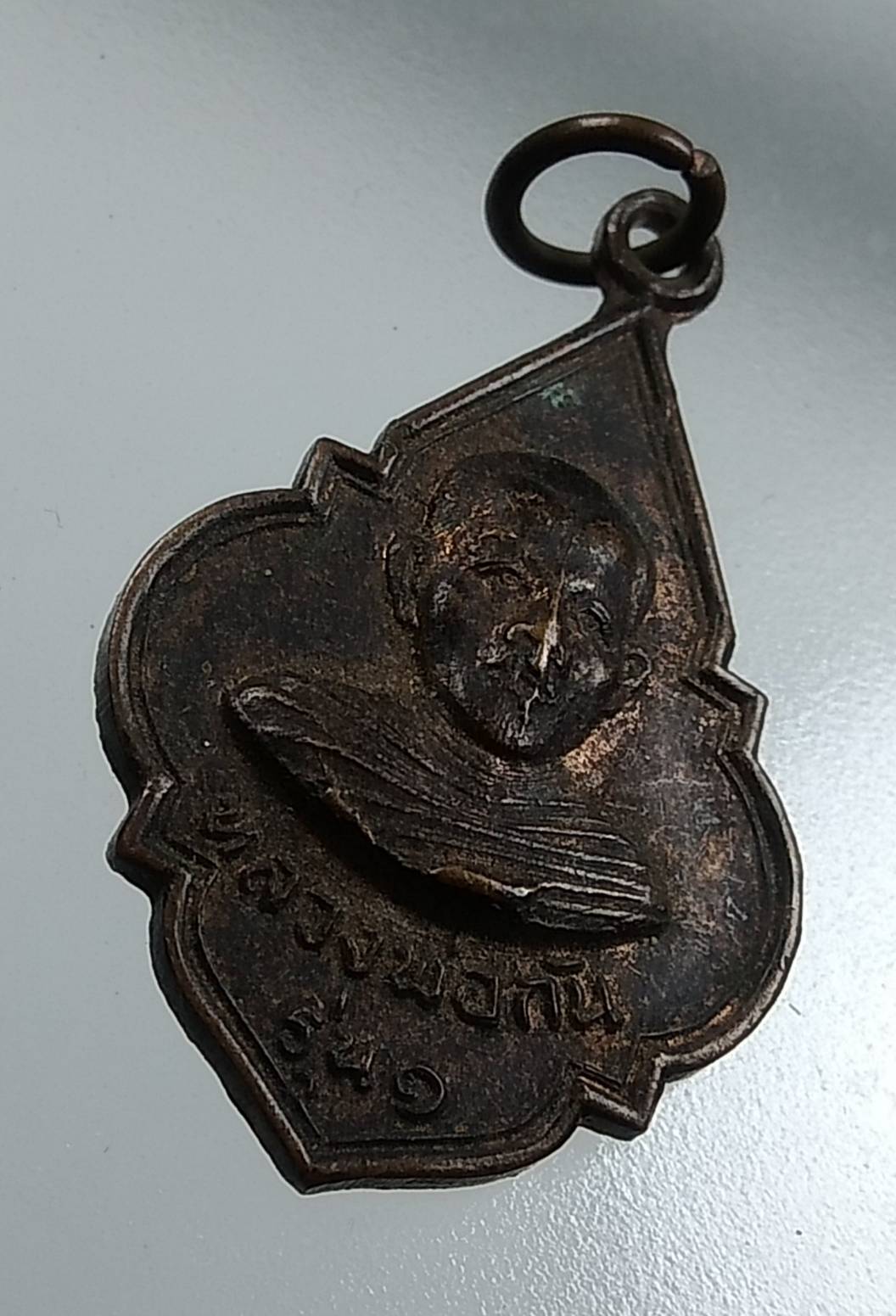 A1630 หลวงพ่อกัน วัดบางกุ้ง จ.สุพรรณบุรี ปี2517