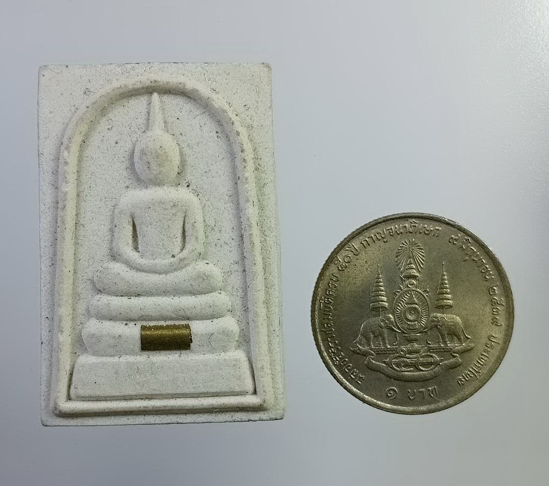 ผ2748 พระสมเด็จ พระครูญาณสารวิสิทธิ์ วัดสว่างพิทยา จ.ขอนแก่น