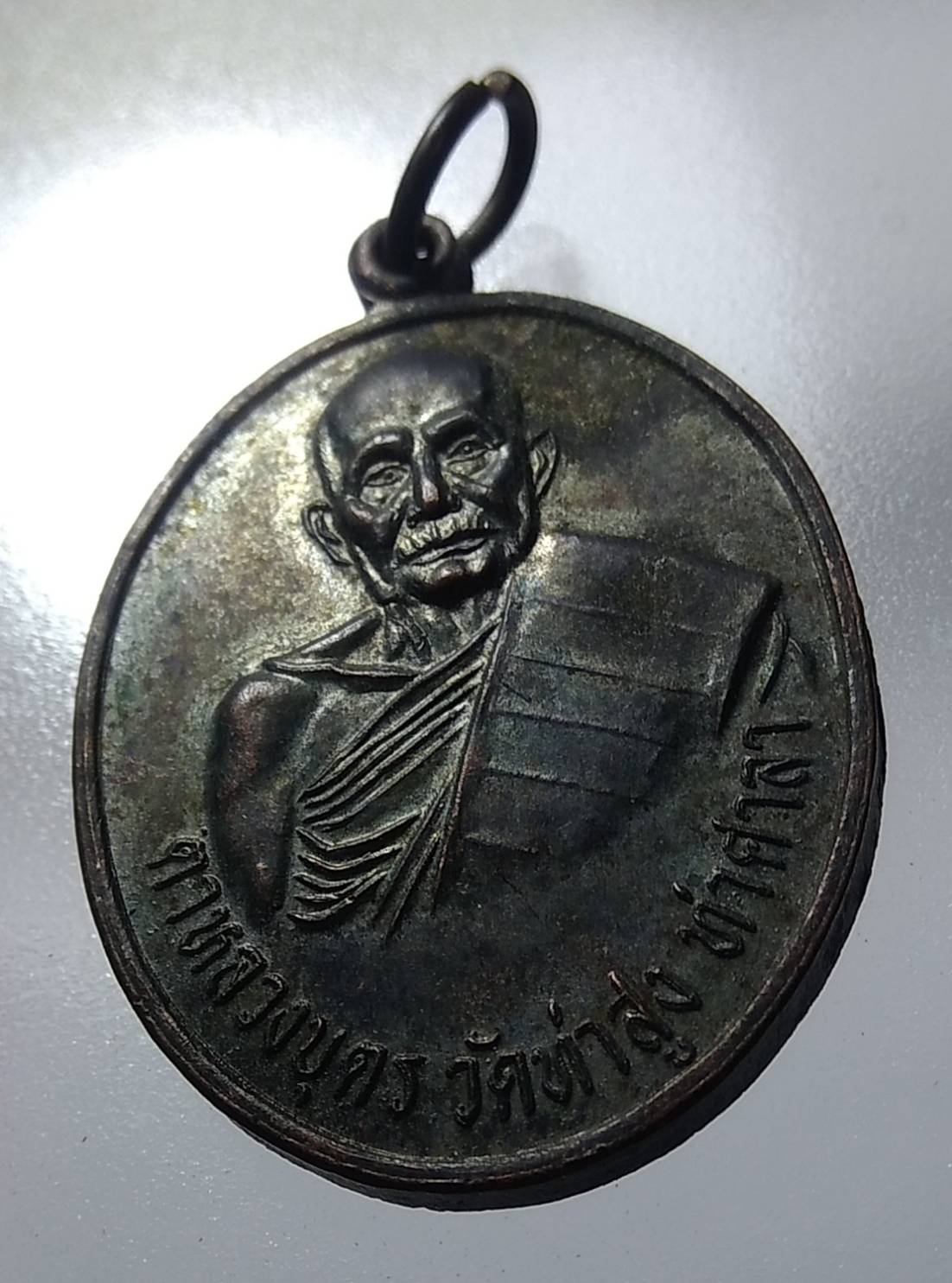 A1207 หลวงพ่อบุตร วัดท่าสูง จ.นครศรีธรรมราช ปี2539