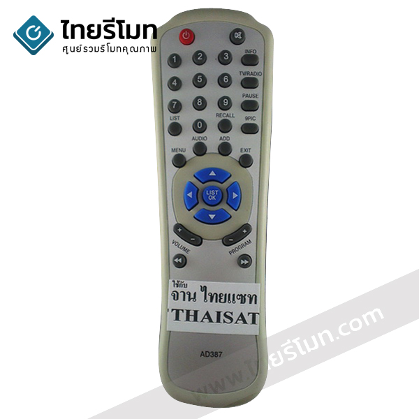 รีโมทจาน ThaiSat รุ่นAD387
