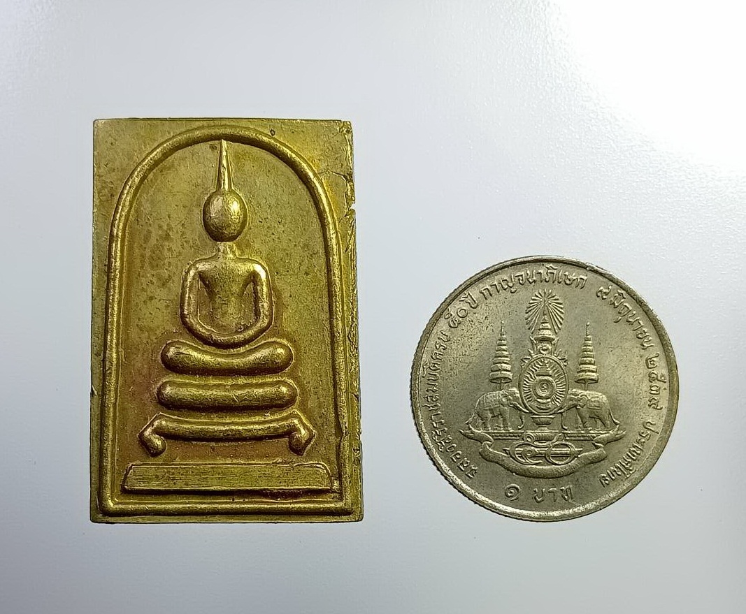 A7324 พระสมเด็จเนื้อทองฝาบาตร 535 หลวงพ่อแพ วัดพิกุลทอง จ.สิงห์บุรี