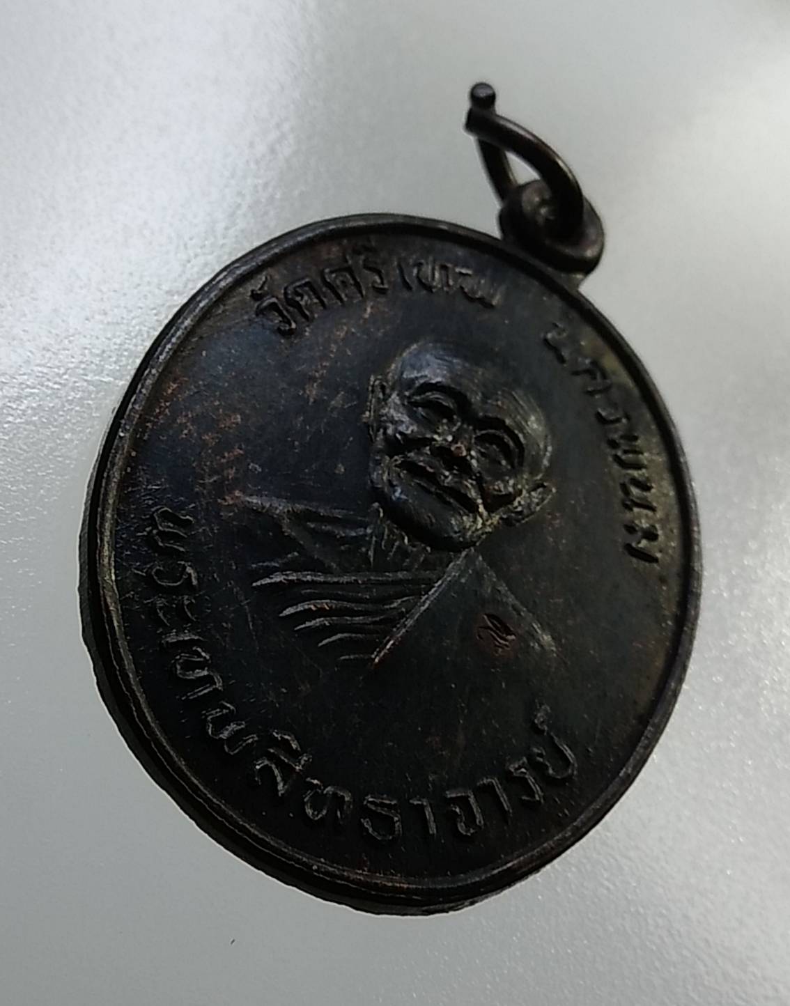 A1460 หลวงปู่จันทร์ เขมิโย วัดศรีเทพฯ จ.นครพนม ปี2536