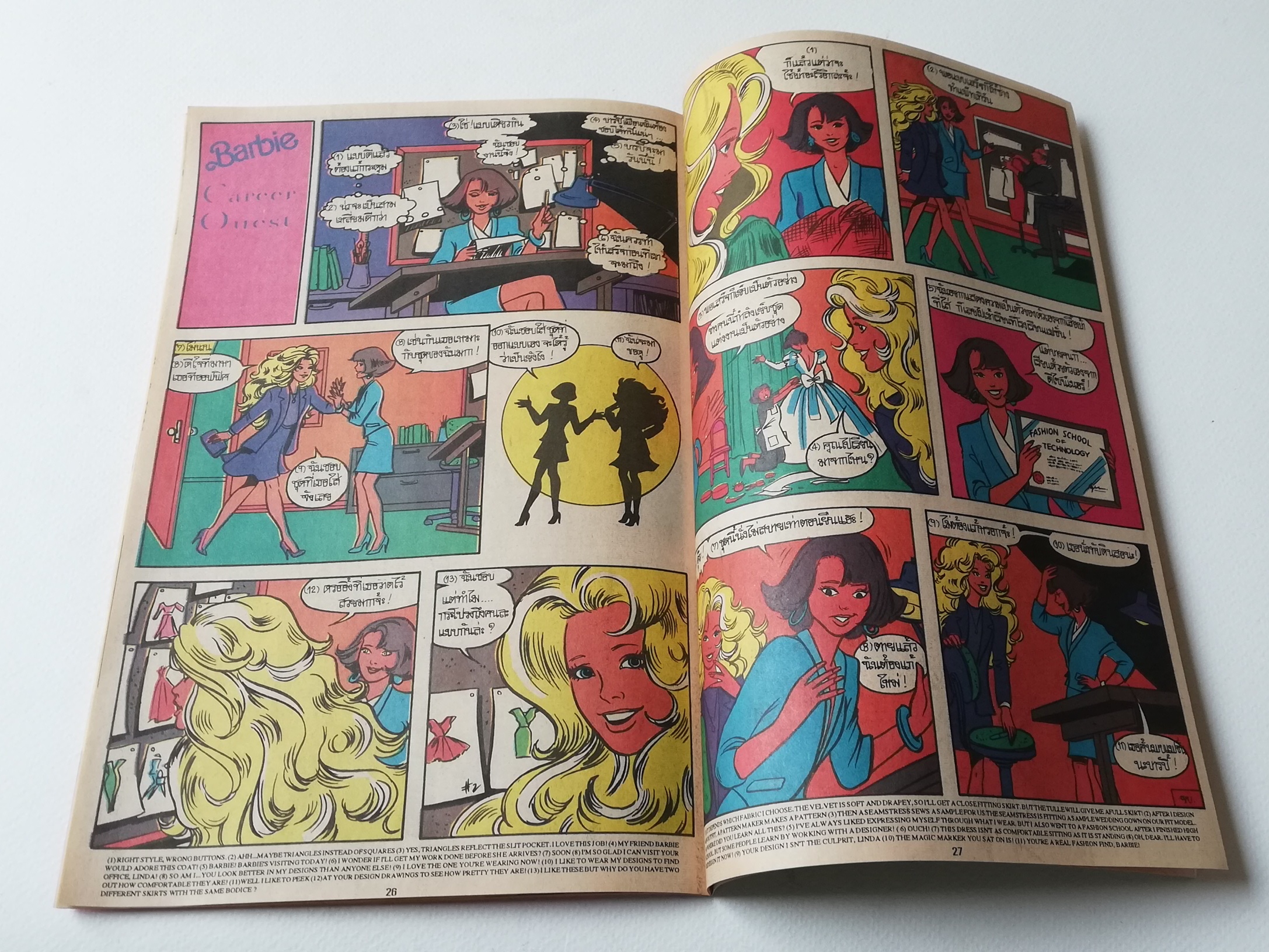 มีหลายภาพ,นิตยสารแนวการ์ตูนเก่า Marvel comics, Barbie บาร์บี้ ฉบับที่ 1