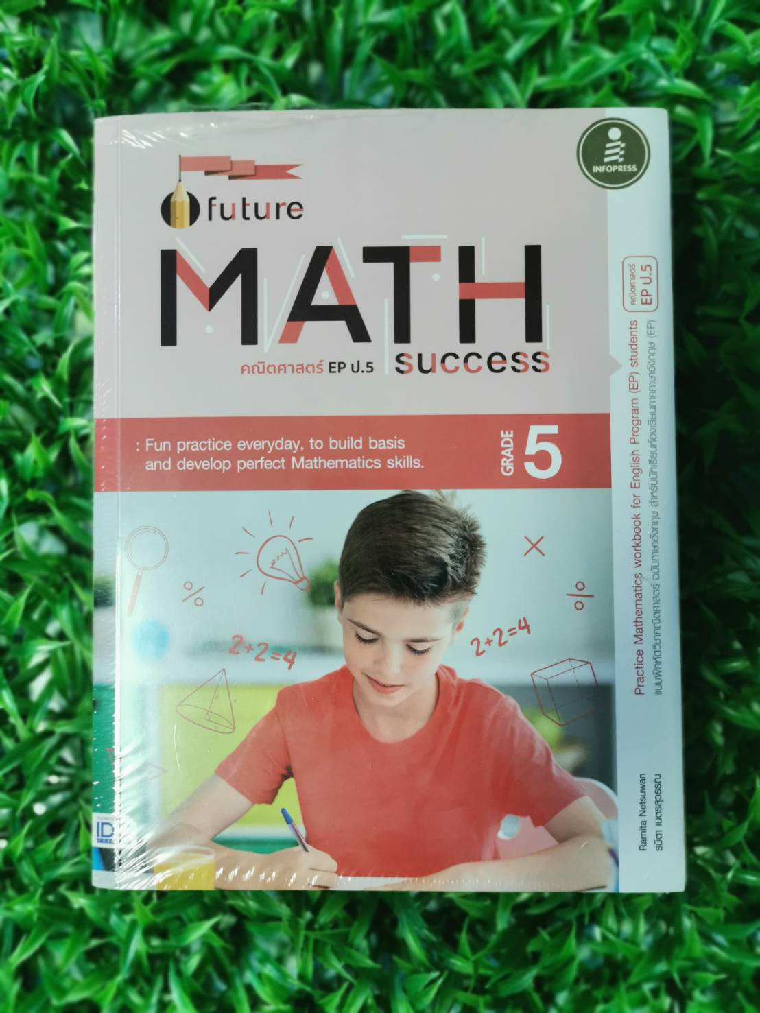 หนังสือ มือ 1 Future Math Success : Grade 5 (คณิตศาสตร์ EP ป.5) +เฉลย ผู้เขียน รมิตา เนตรสุวรรณ (Ramita Netsuwan)