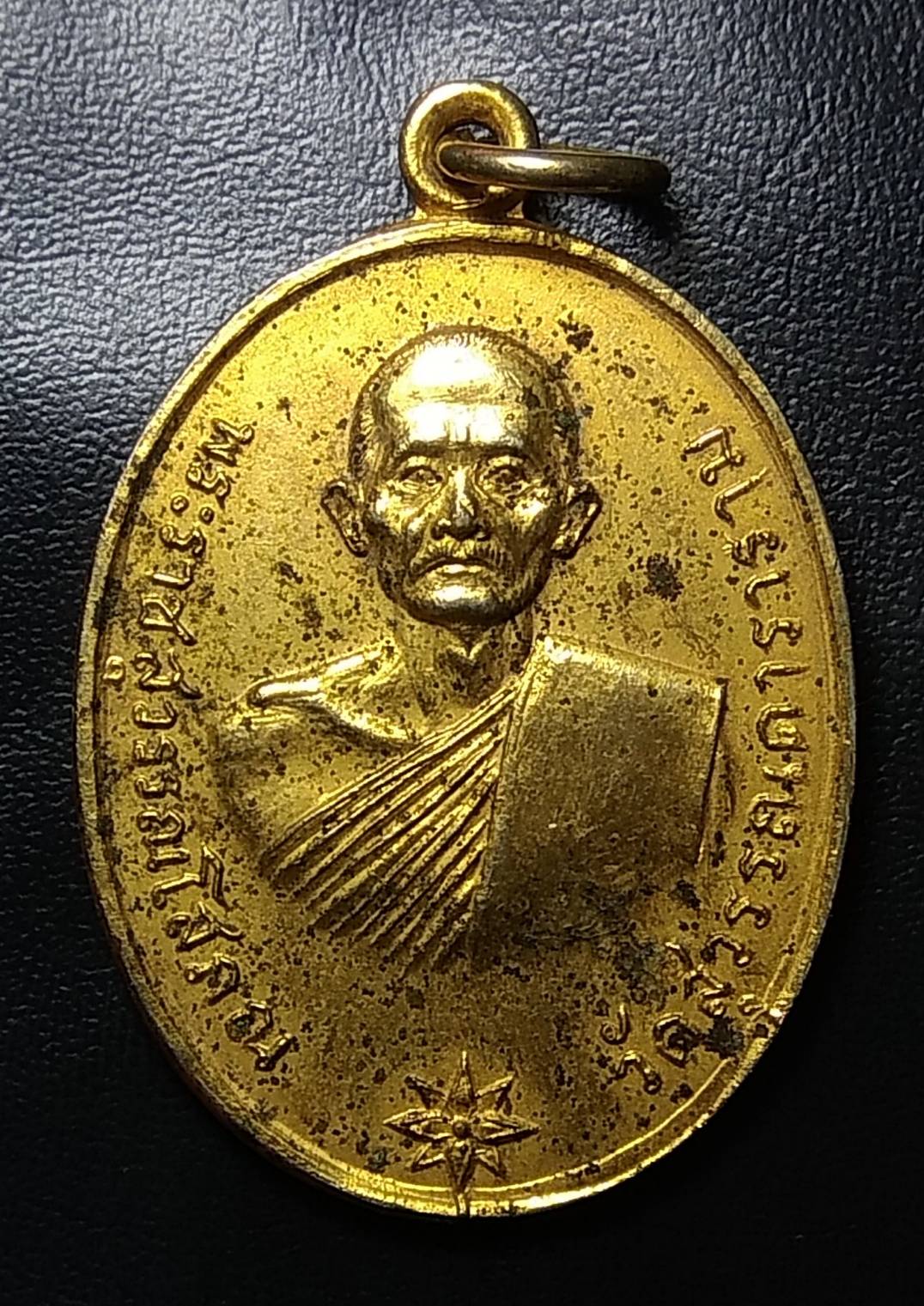 A1220 พระราชสุวรรณโสภณ วัดสุวรรณดาราราม จ.อยุธยา ปี2515