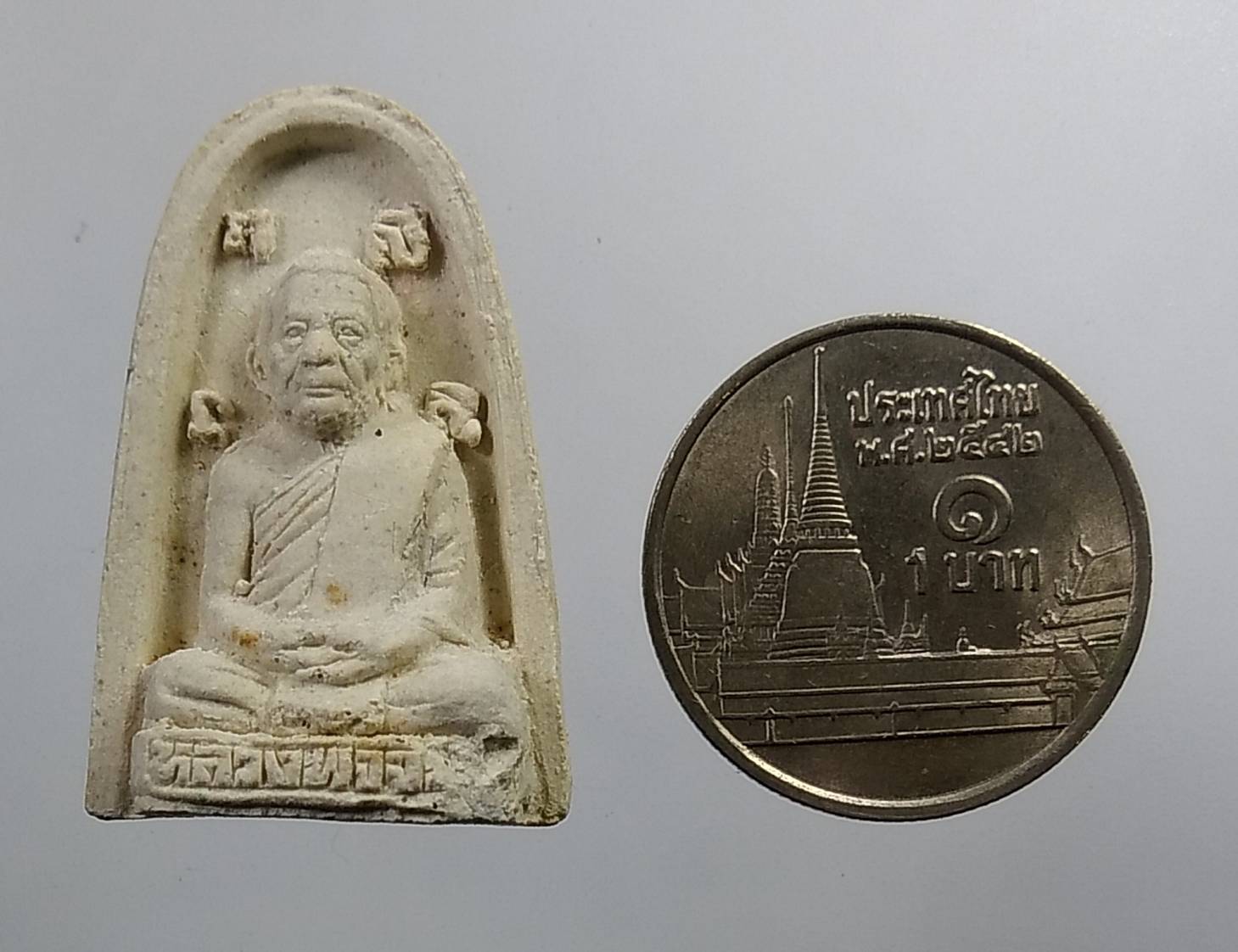 ก129 หลวงพ่อจวน วัดบ้านสร้าง จ.อยุธยา รุ่นเกศา ปี2537